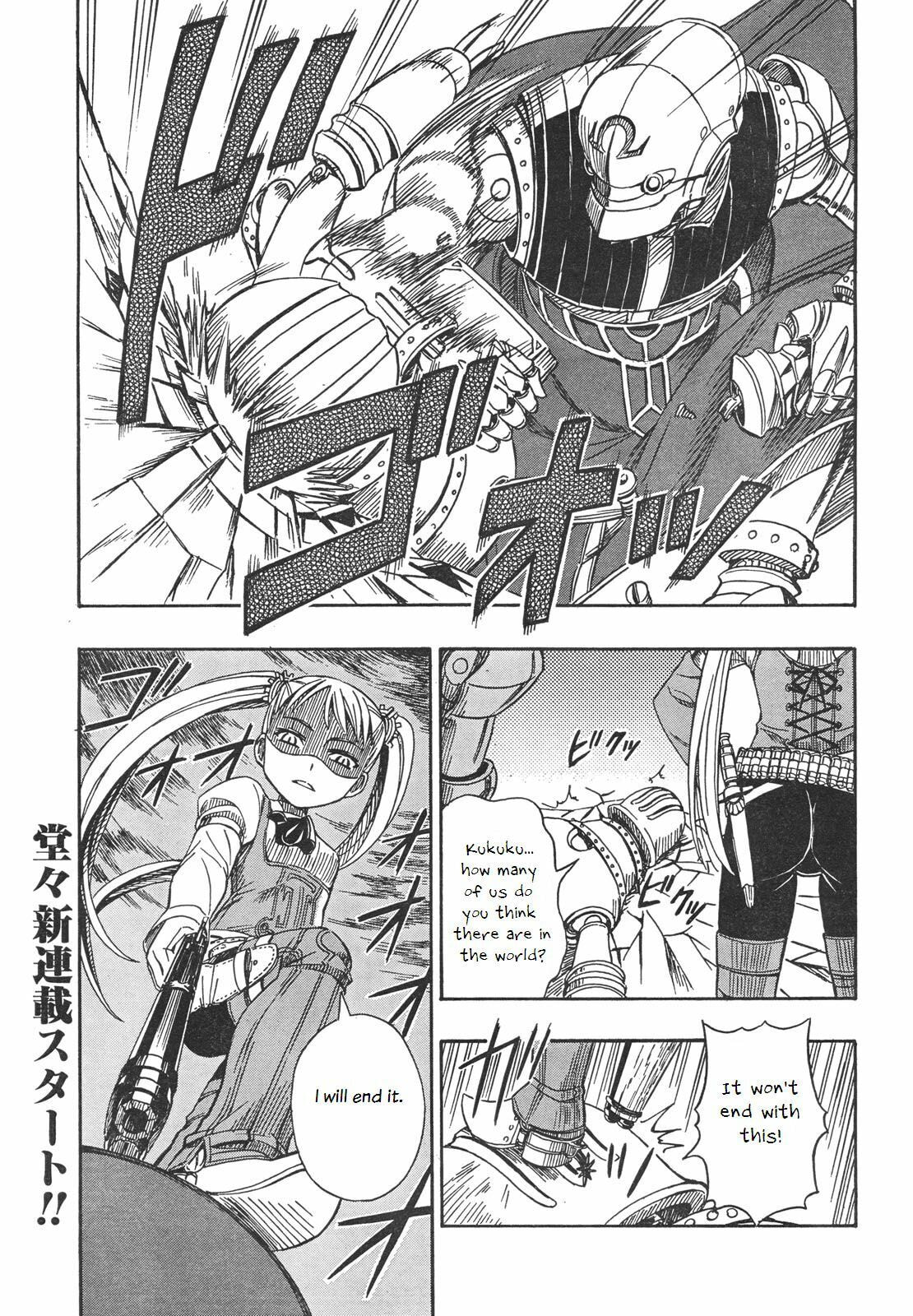 Read Deus Ex Machina chapter 1 image 1 on Lezhin