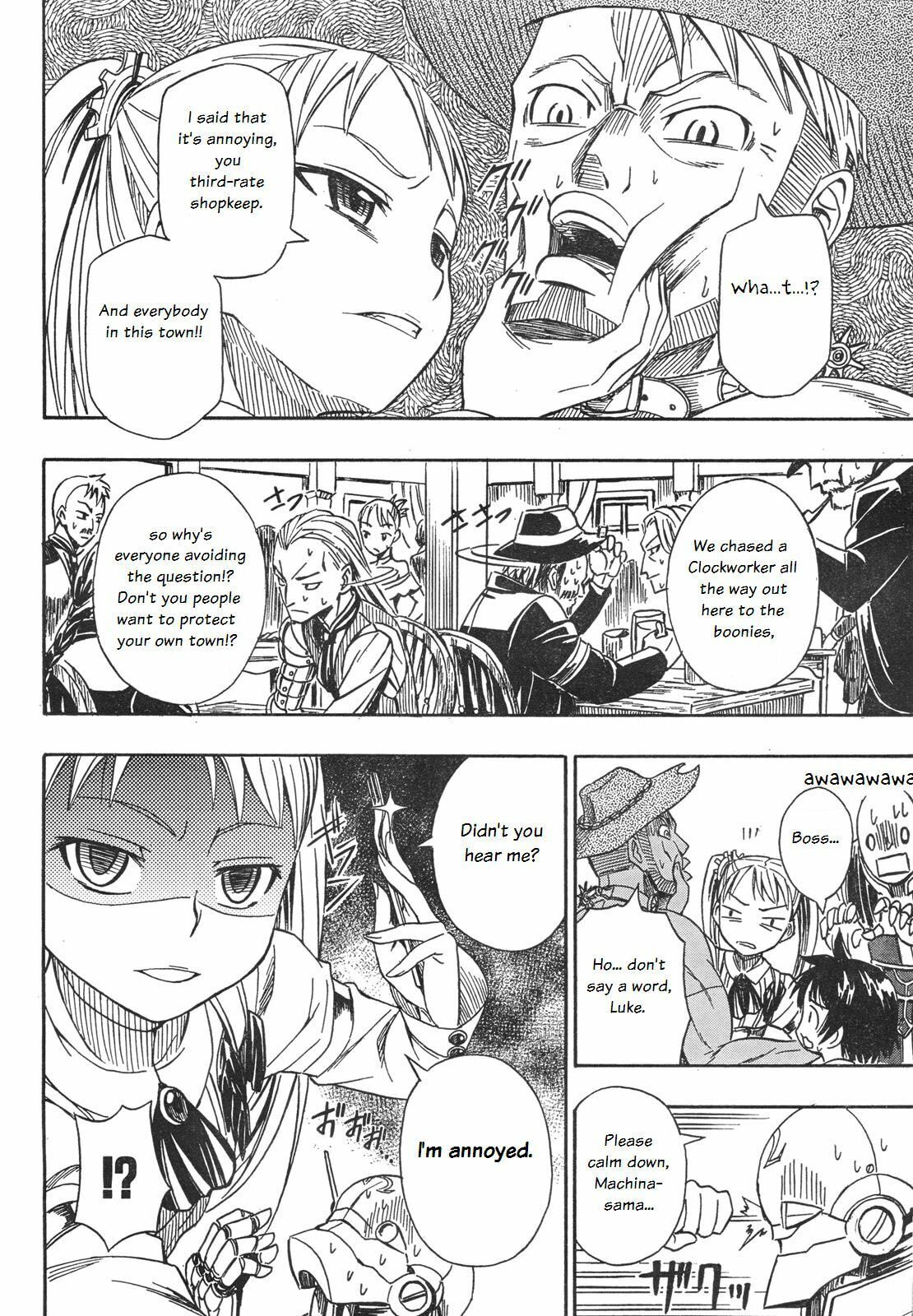 Read Deus Ex Machina chapter 1 image 11 on Lezhin