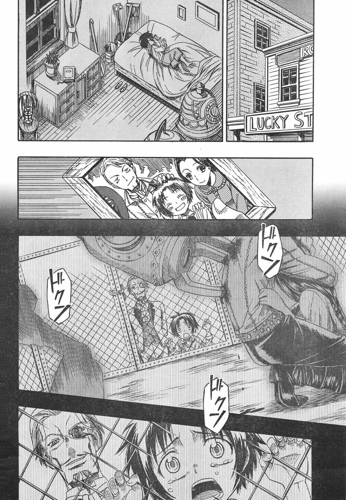 Read Deus Ex Machina chapter 1 image 15 on Lezhin