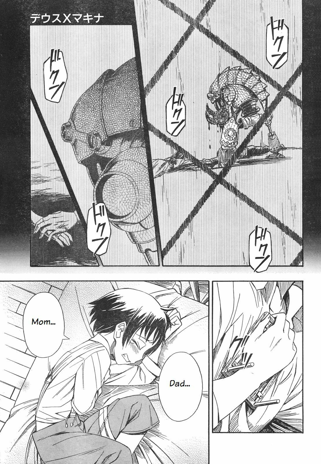 Read Deus Ex Machina chapter 1 image 16 on Lezhin