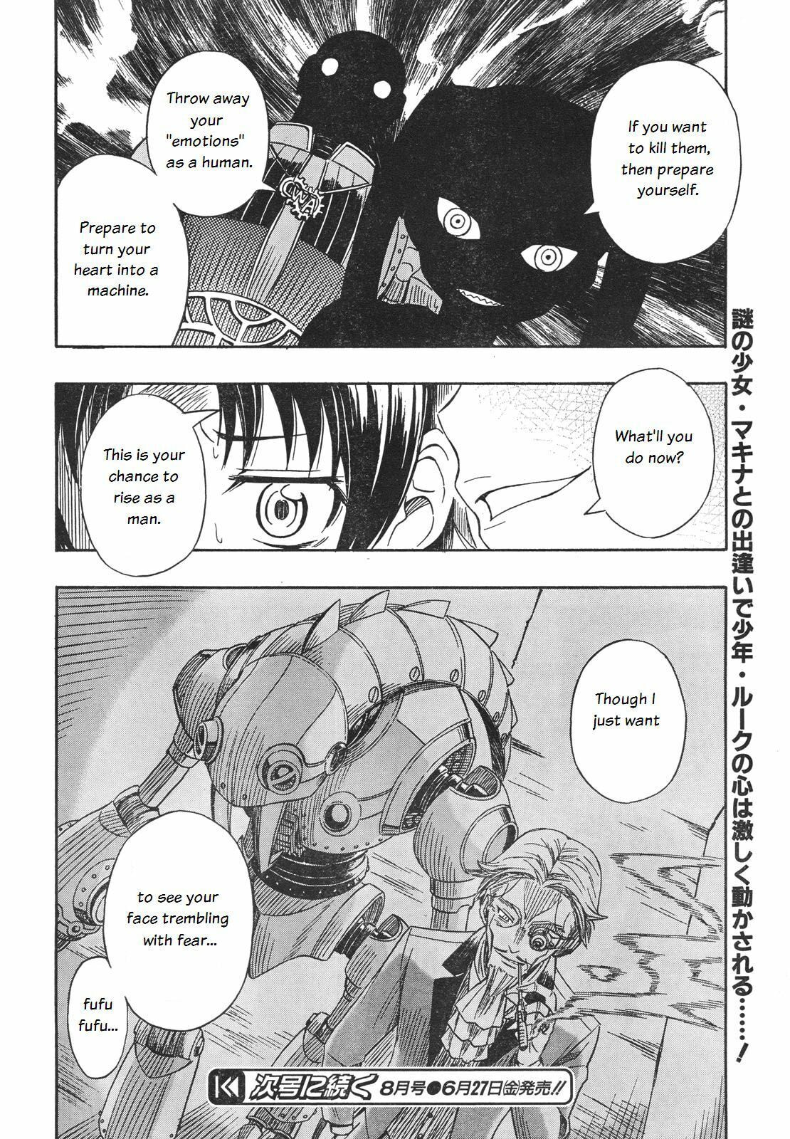 Read Deus Ex Machina chapter 1 image 23 on Lezhin