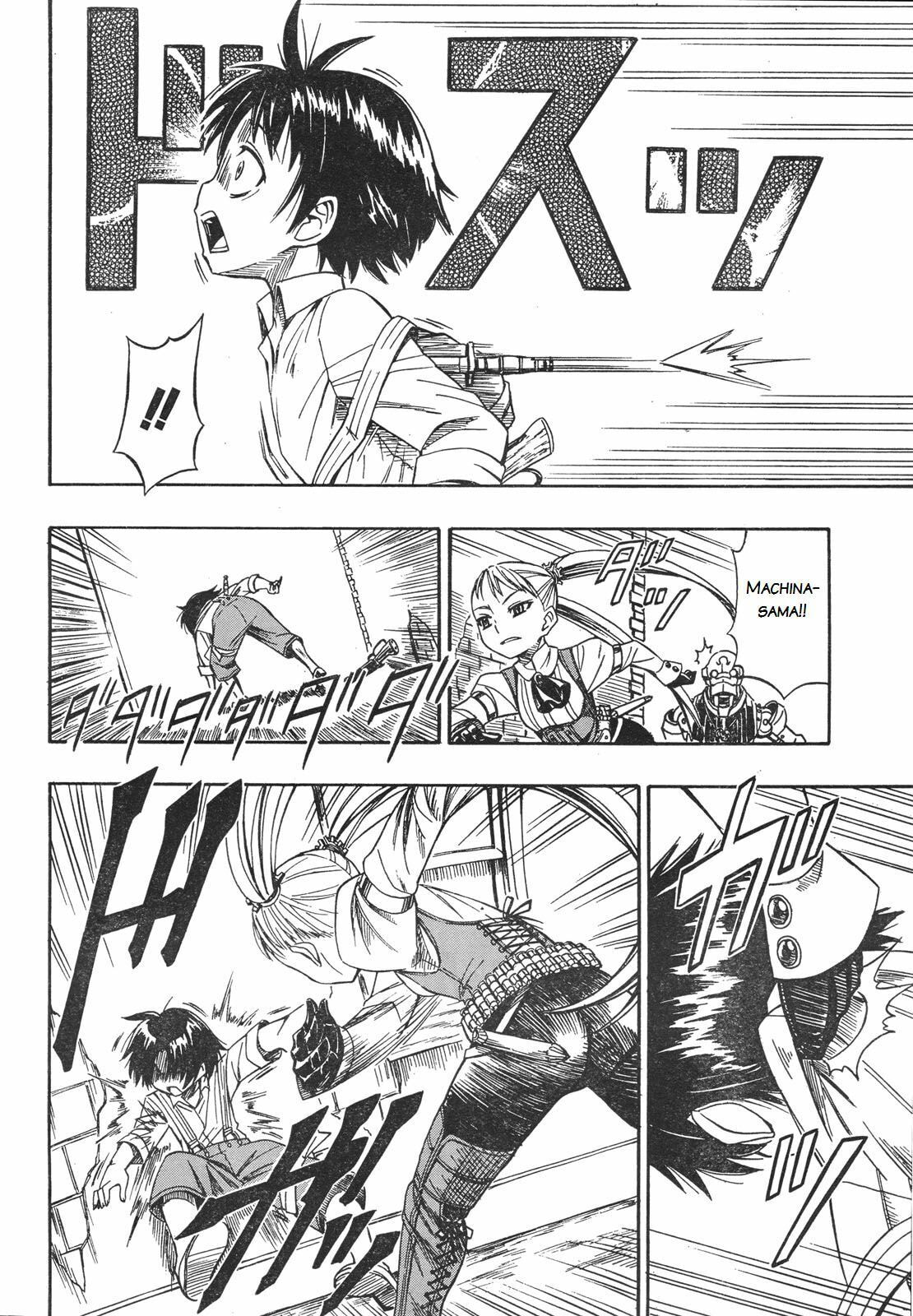 Read Deus Ex Machina chapter 1 image 7 on Lezhin