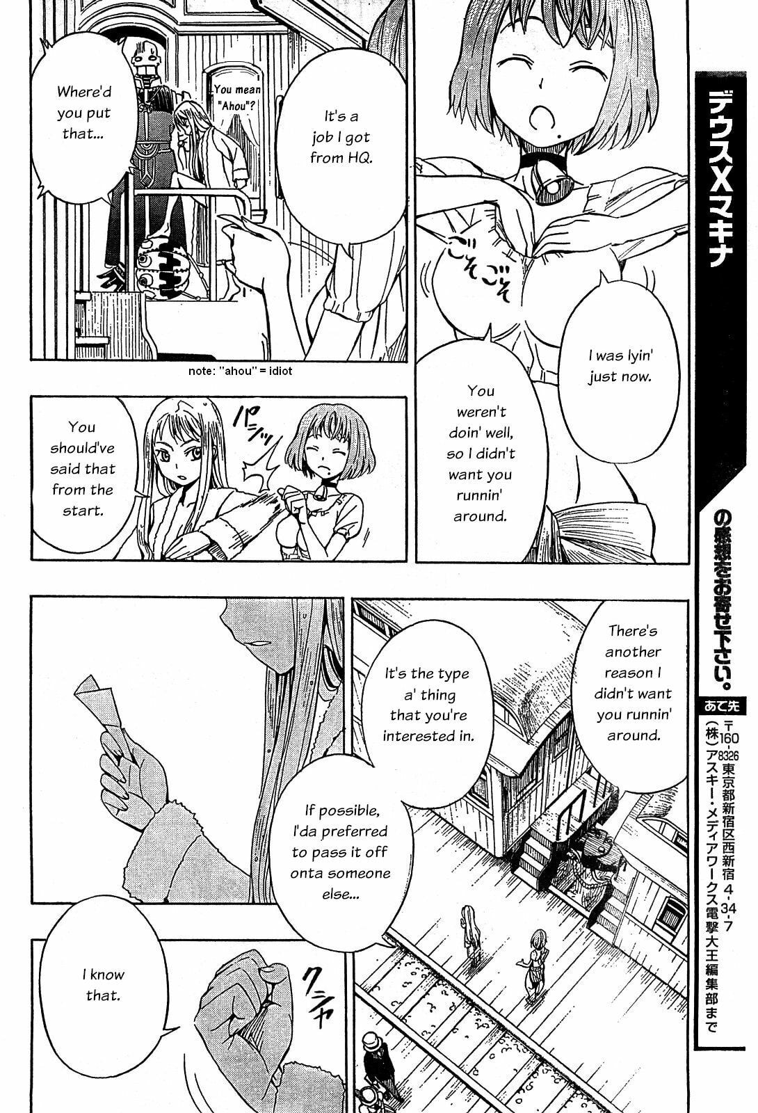 Read Deus Ex Machina chapter 11 image 13 on Lezhin