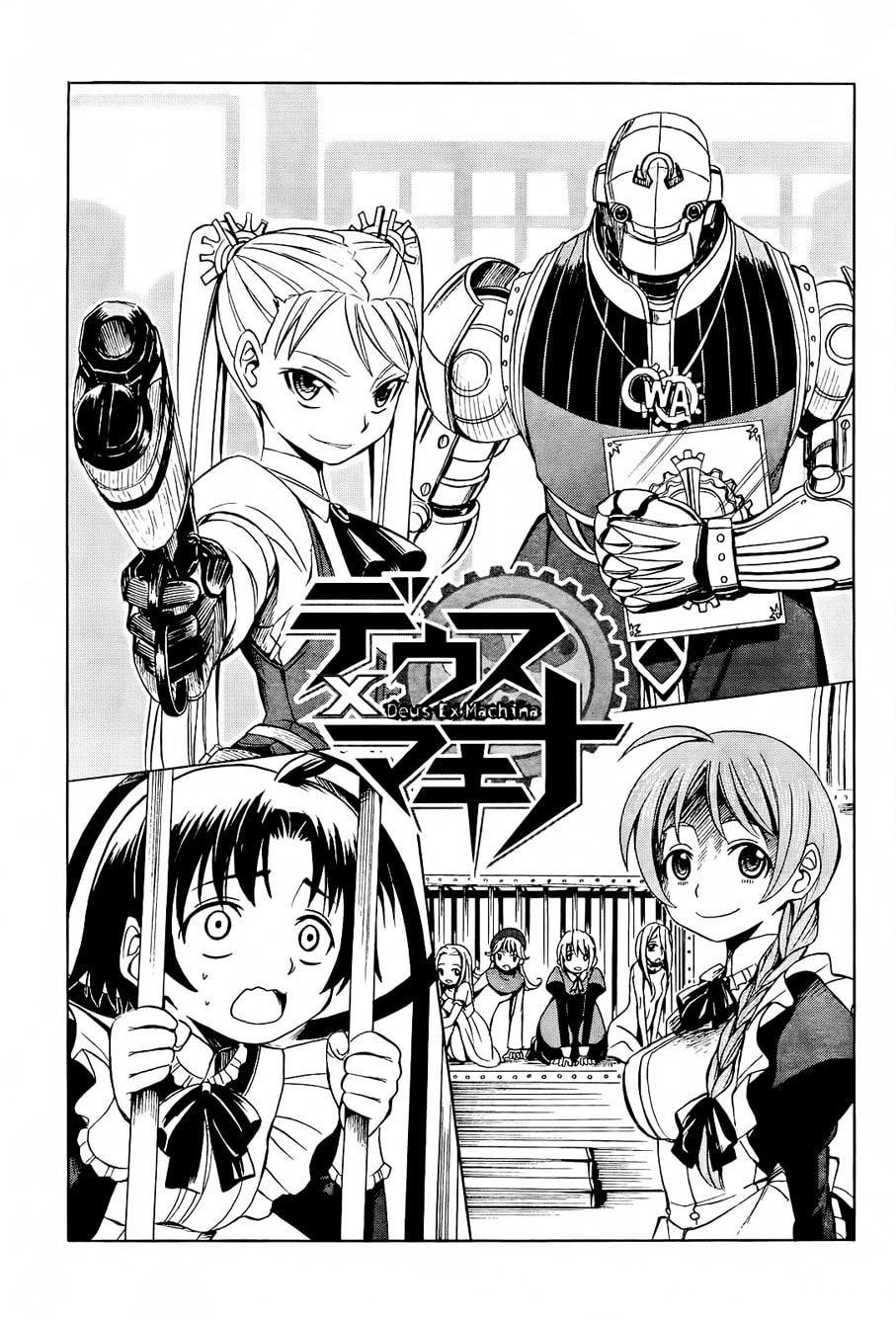 Read Deus Ex Machina chapter 13 image 4 on Lezhin