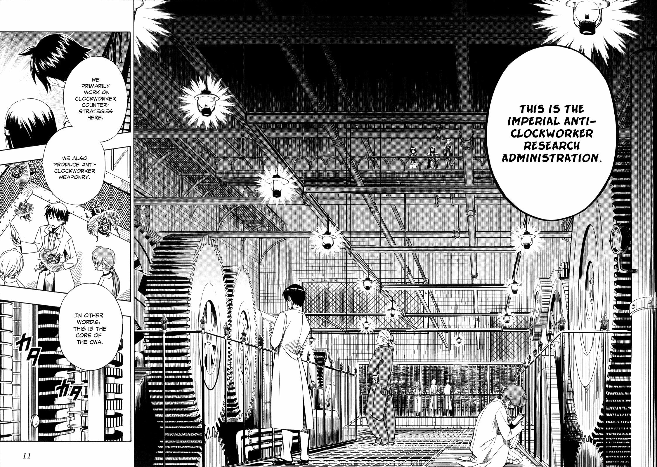 Read Deus Ex Machina chapter 16 image 10 on Lezhin