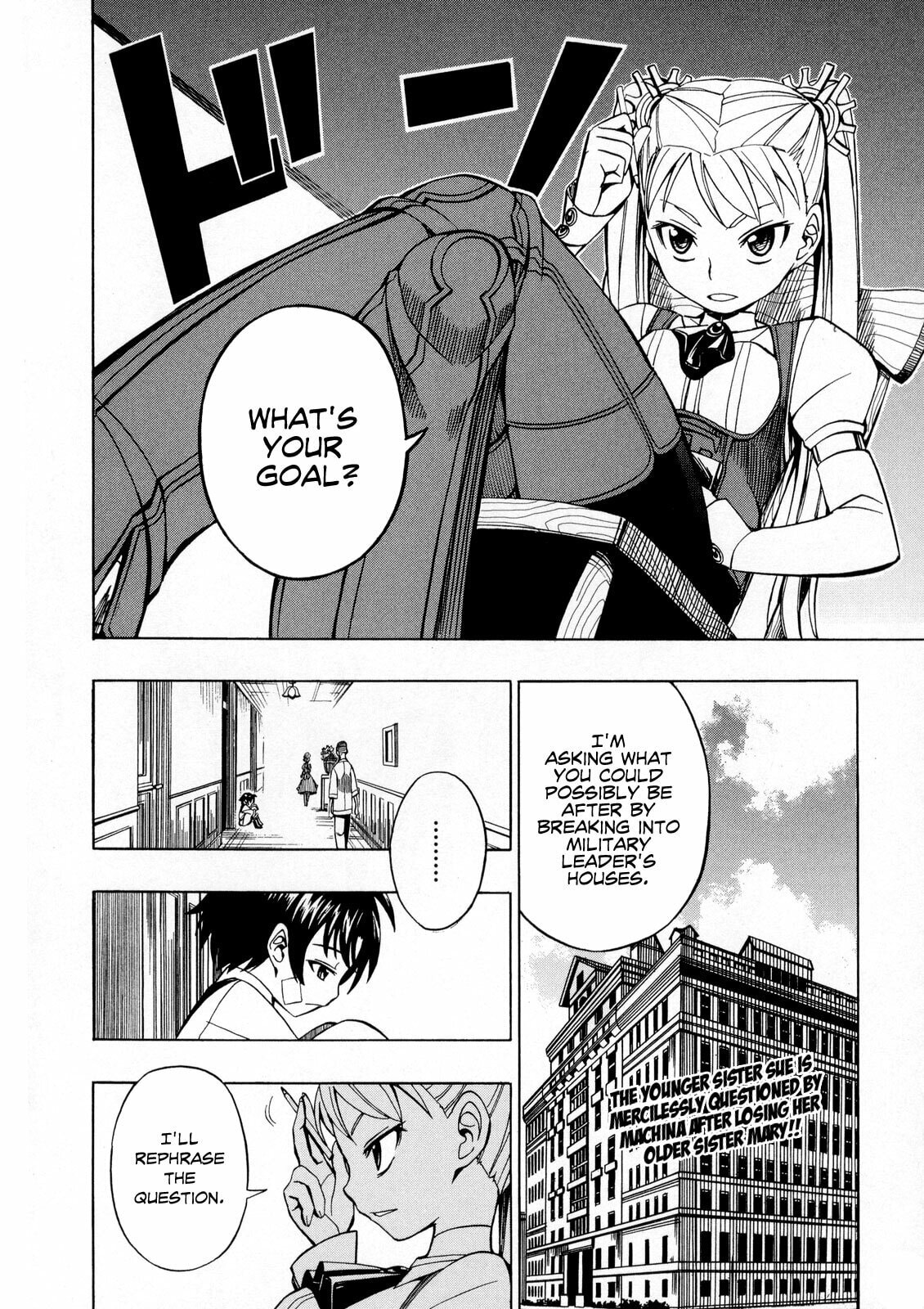 Read Deus Ex Machina chapter 16 image 4 on Lezhin