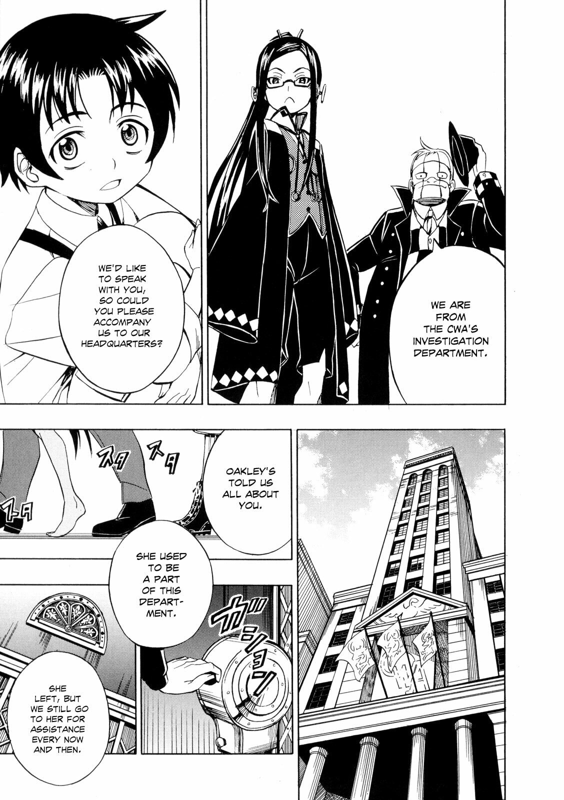 Read Deus Ex Machina chapter 16 image 7 on Lezhin