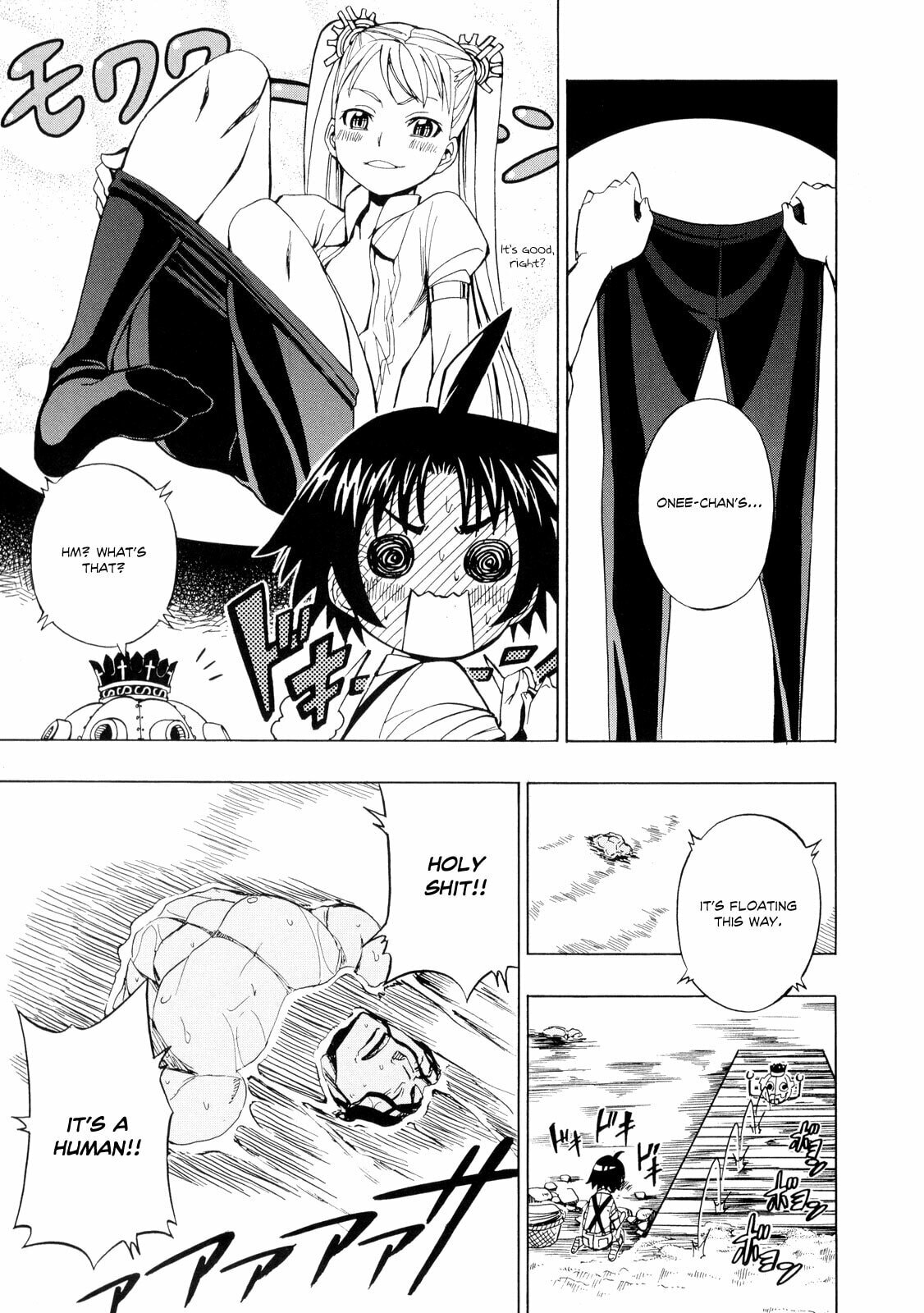 Read Deus Ex Machina chapter 18 image 11 on Lezhin