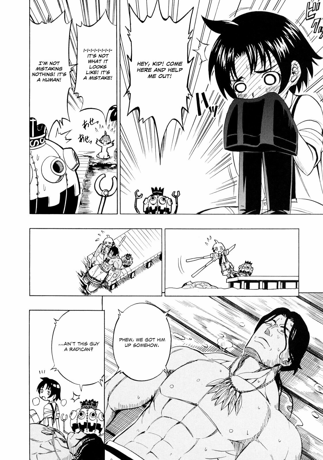 Read Deus Ex Machina chapter 18 image 12 on Lezhin