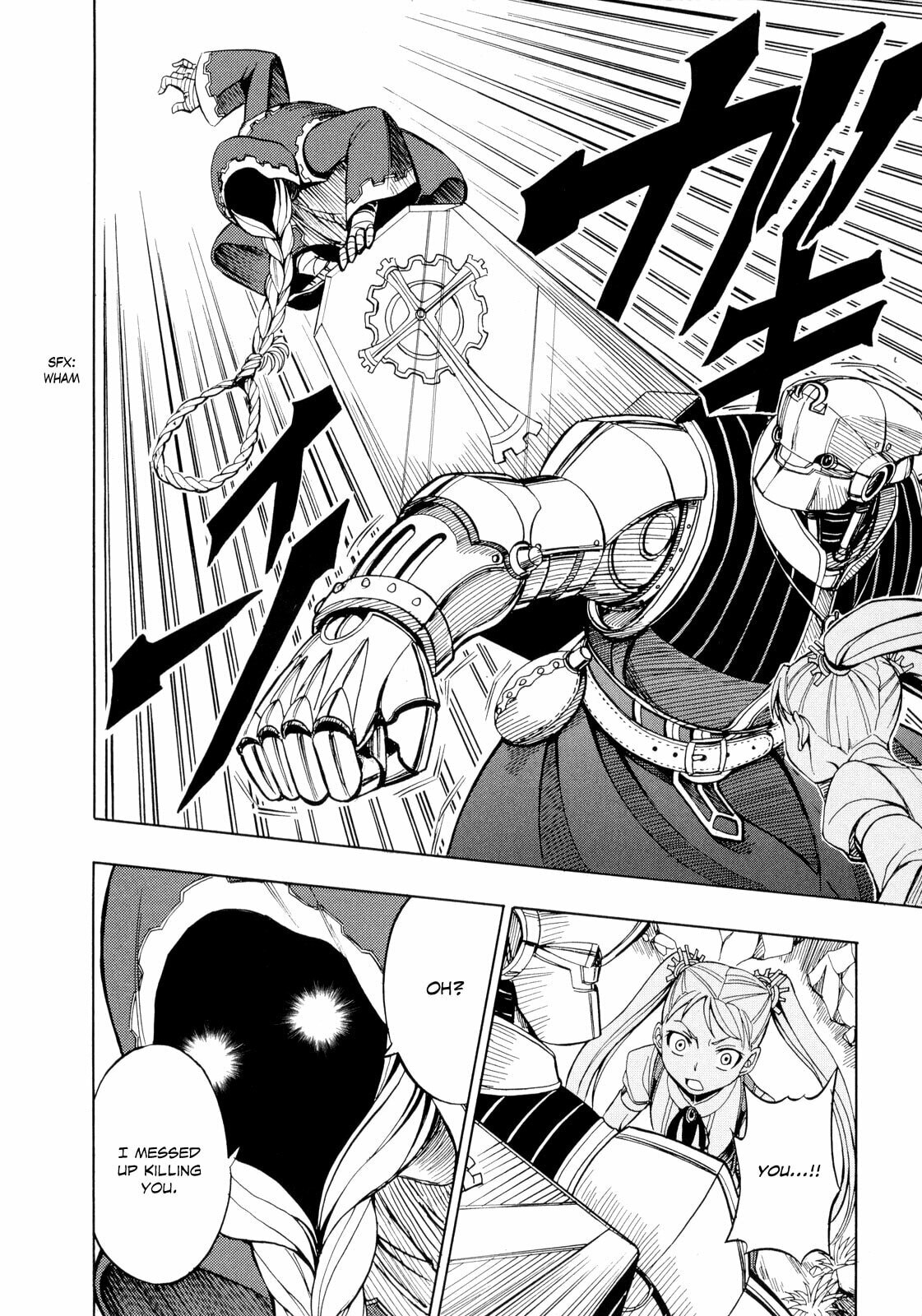 Read Deus Ex Machina chapter 18 image 22 on Lezhin