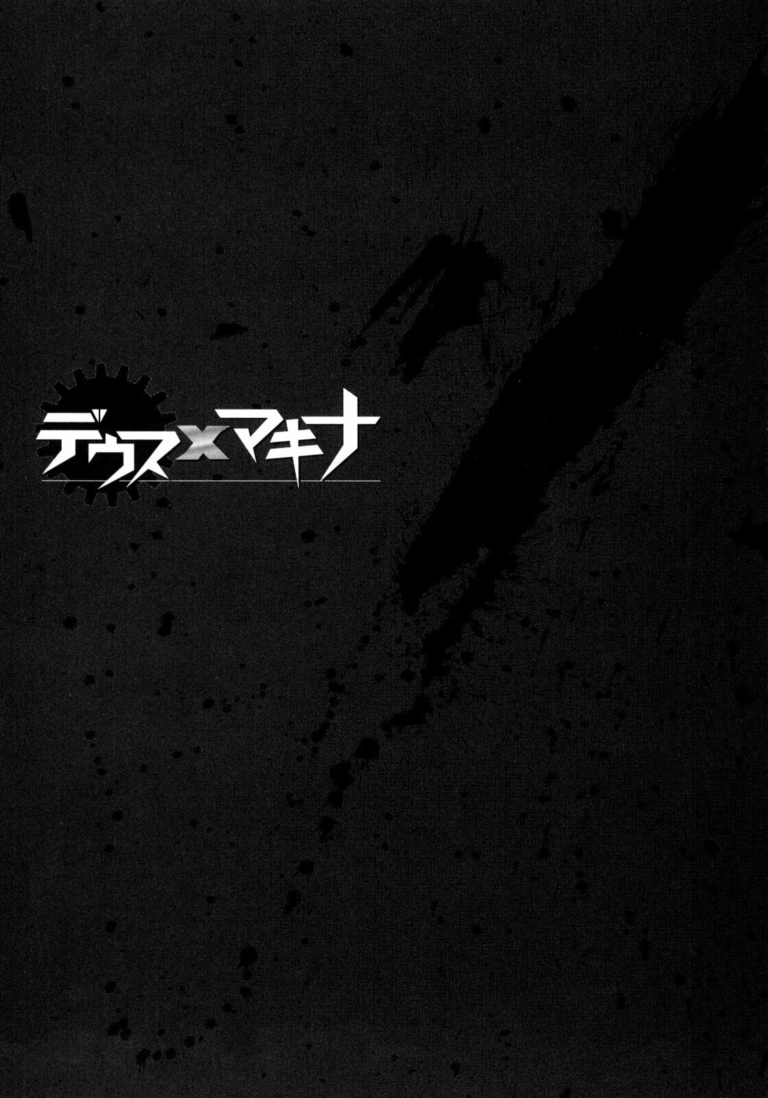 Read Deus Ex Machina chapter 18 image 33 on Lezhin