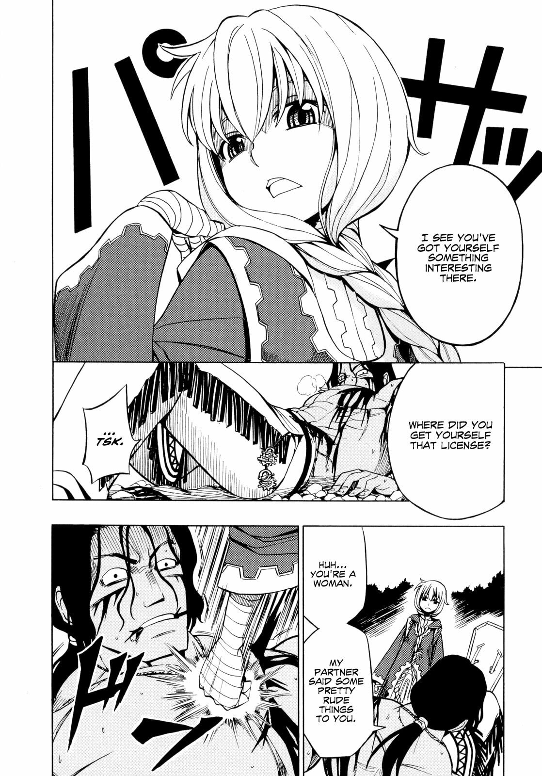 Read Deus Ex Machina chapter 19 image 11 on Lezhin