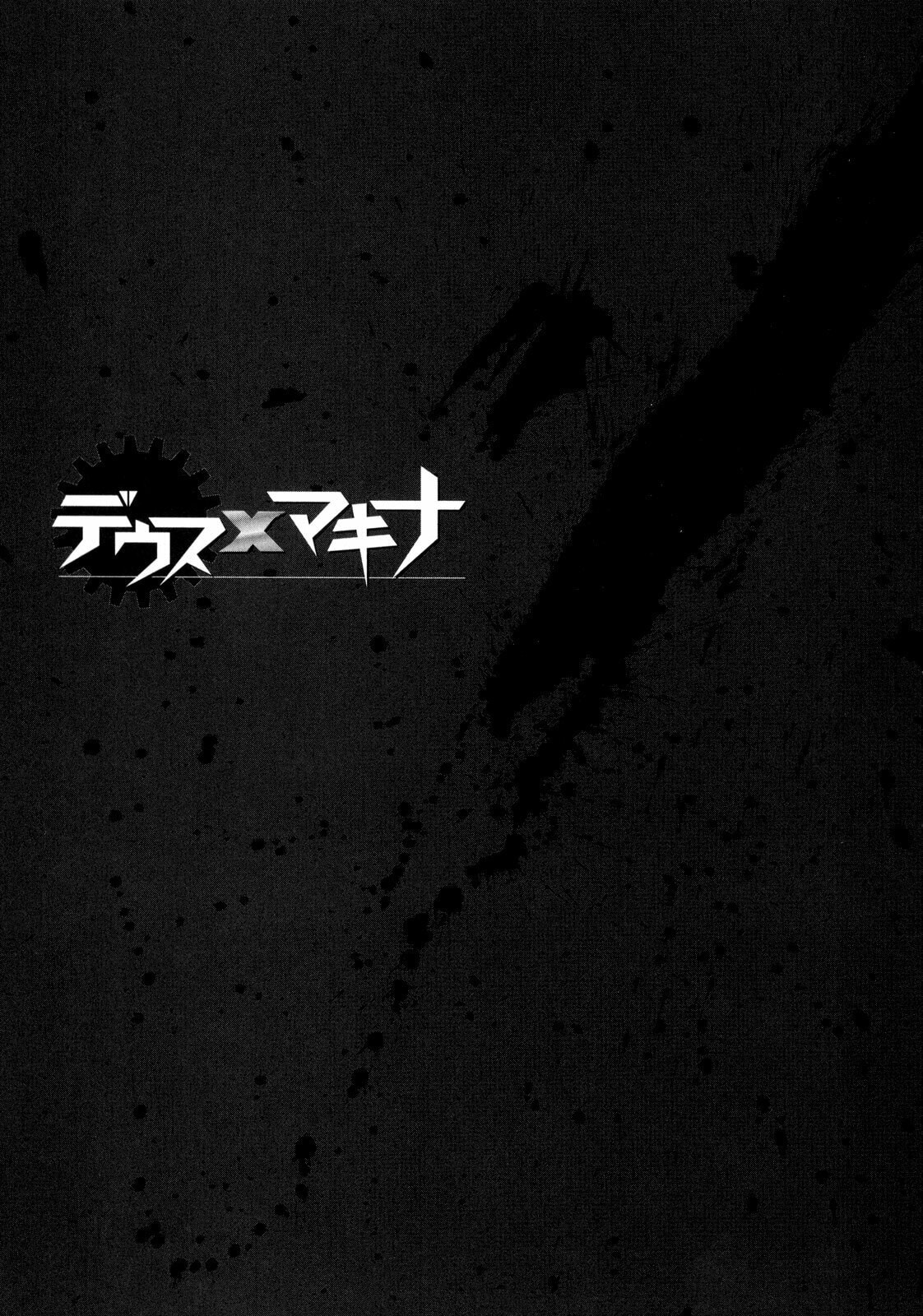 Read Deus Ex Machina chapter 20 image 29 on Lezhin