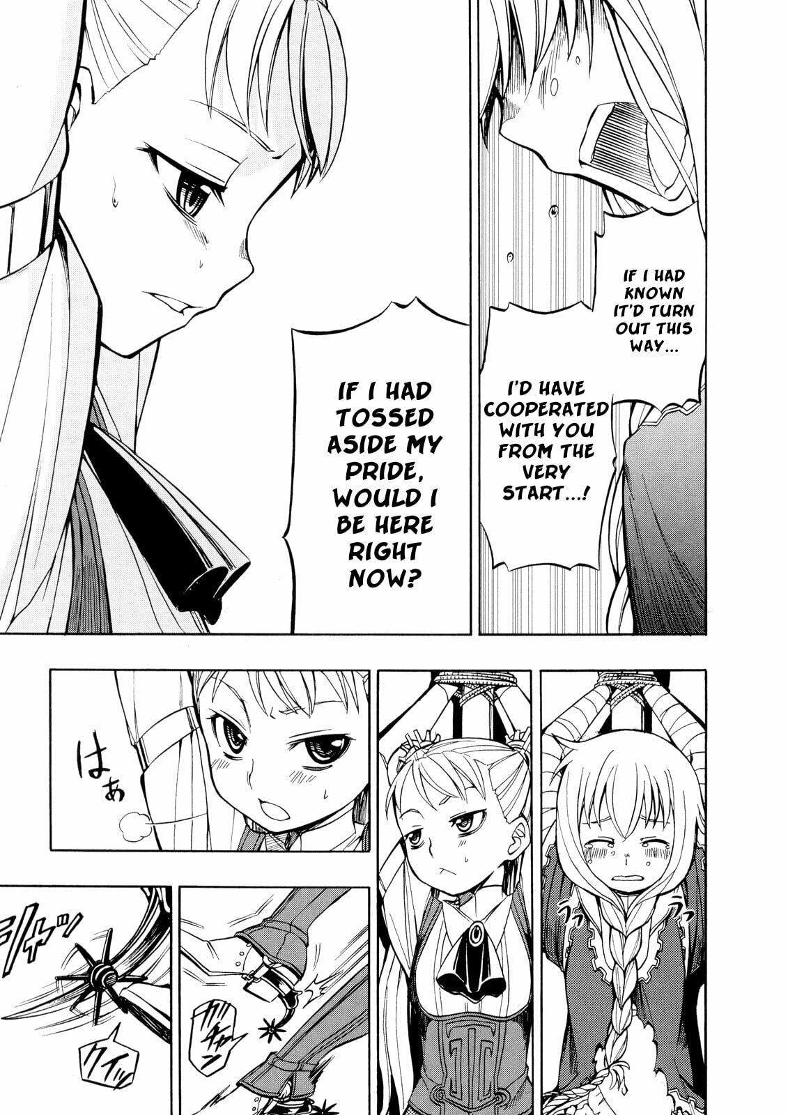 Read Deus Ex Machina chapter 20 image 5 on Lezhin