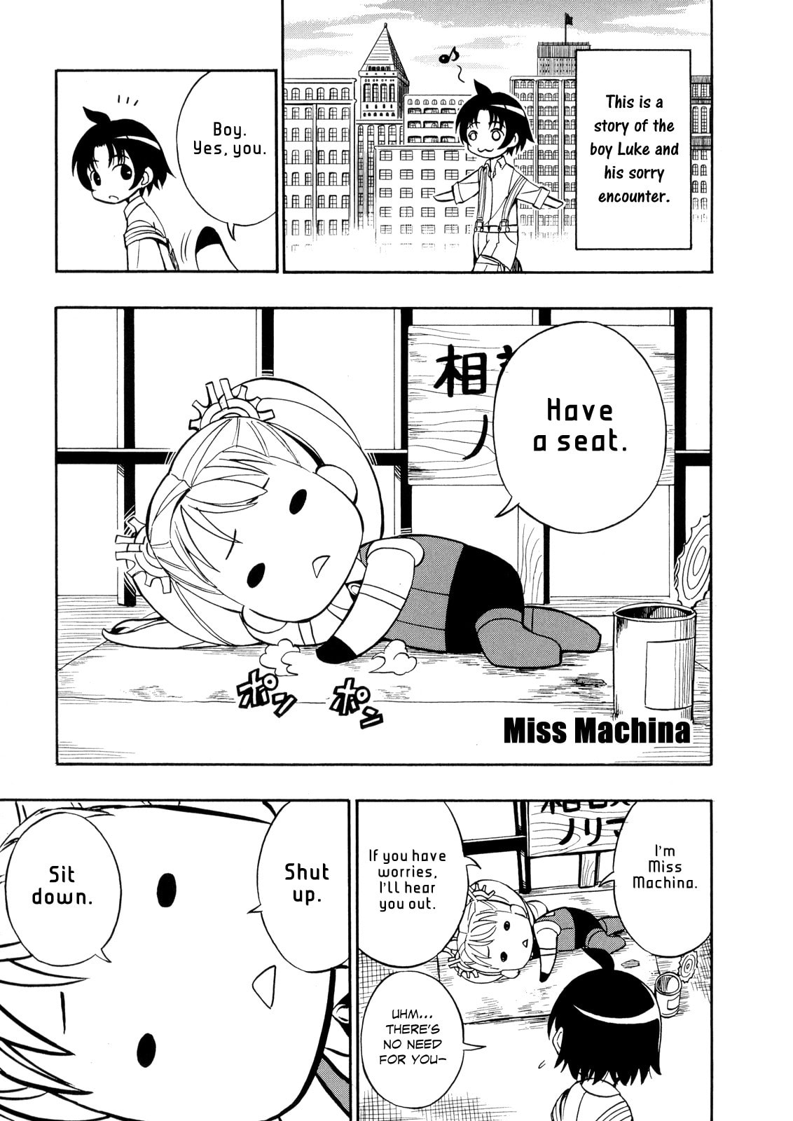 Read Deus Ex Machina chapter 21.5 image 1 on Lezhin