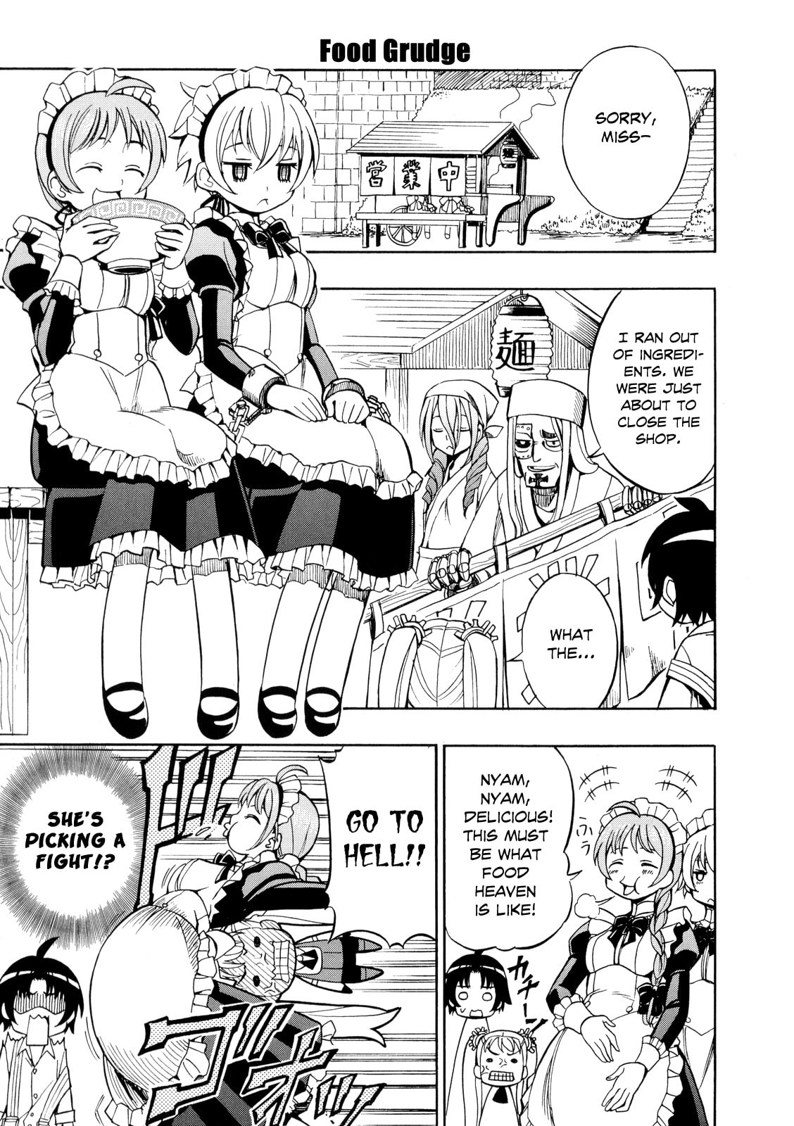Read Deus Ex Machina chapter 21.5 image 5 on Lezhin