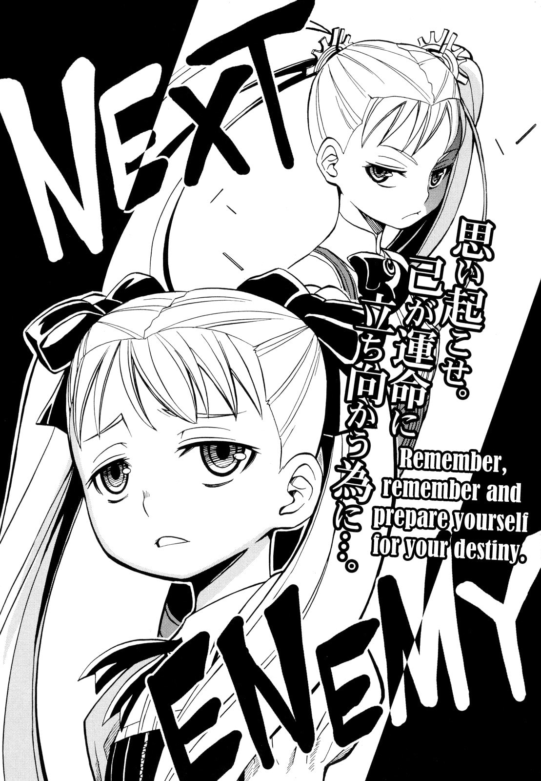 Read Deus Ex Machina chapter 21.5 image 9 on Lezhin