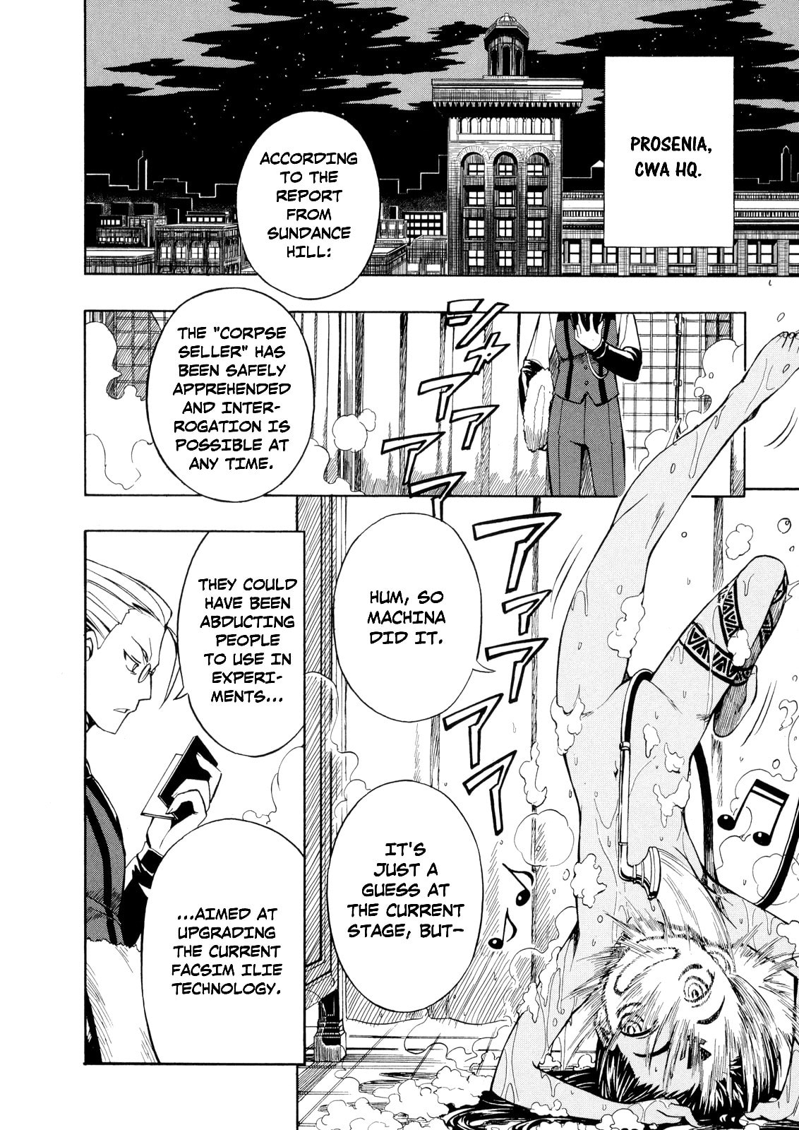 Read Deus Ex Machina chapter 21 image 15 on Lezhin