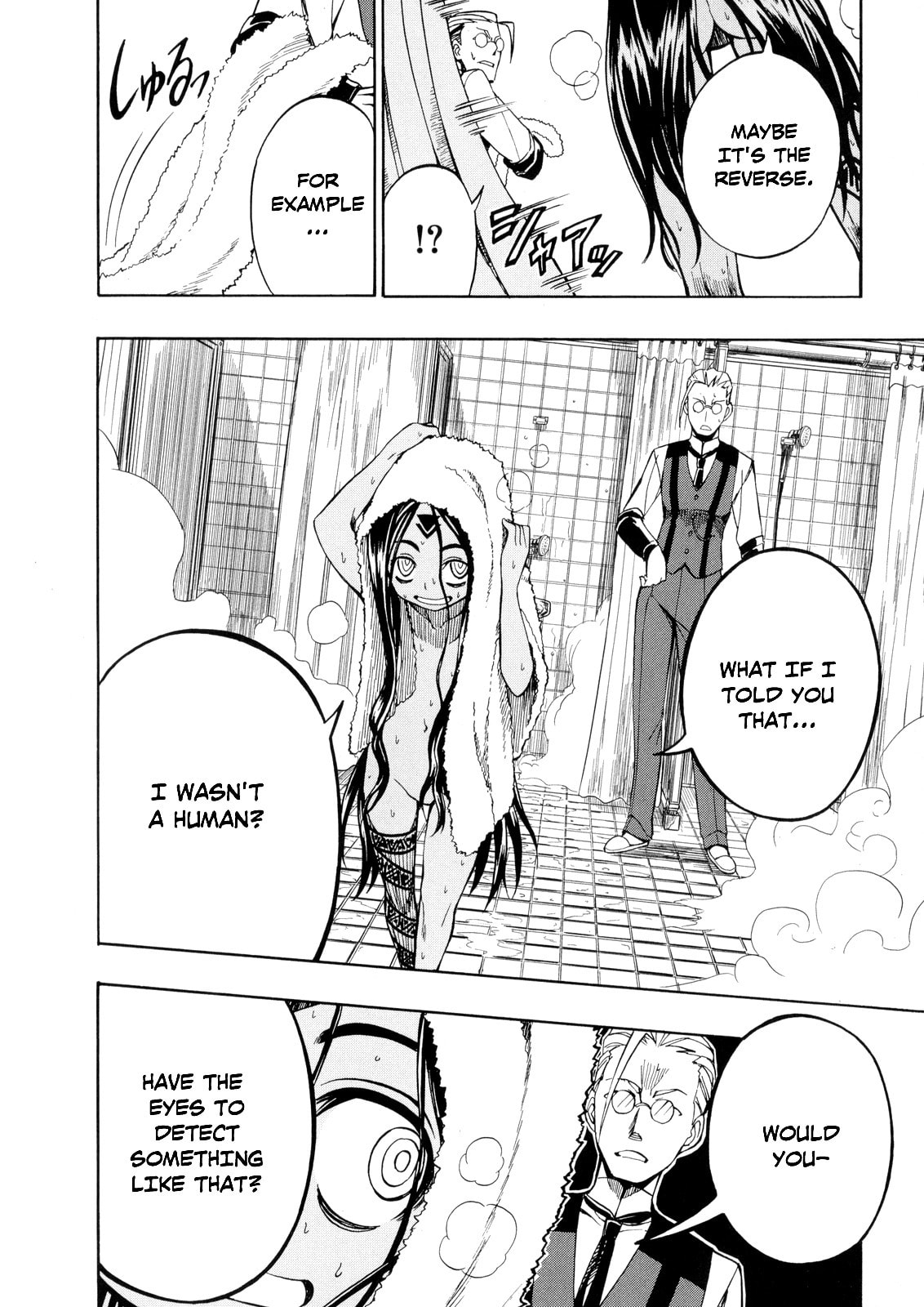 Read Deus Ex Machina chapter 21 image 17 on Lezhin