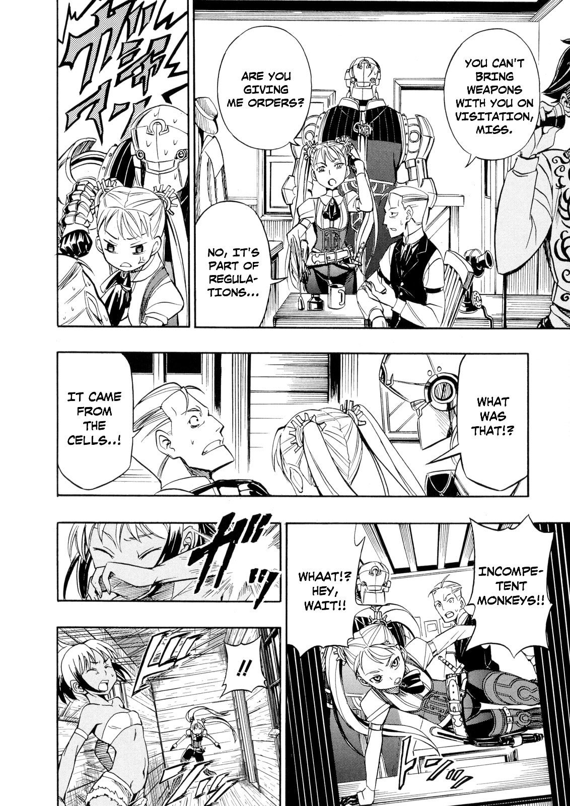 Read Deus Ex Machina chapter 21 image 21 on Lezhin
