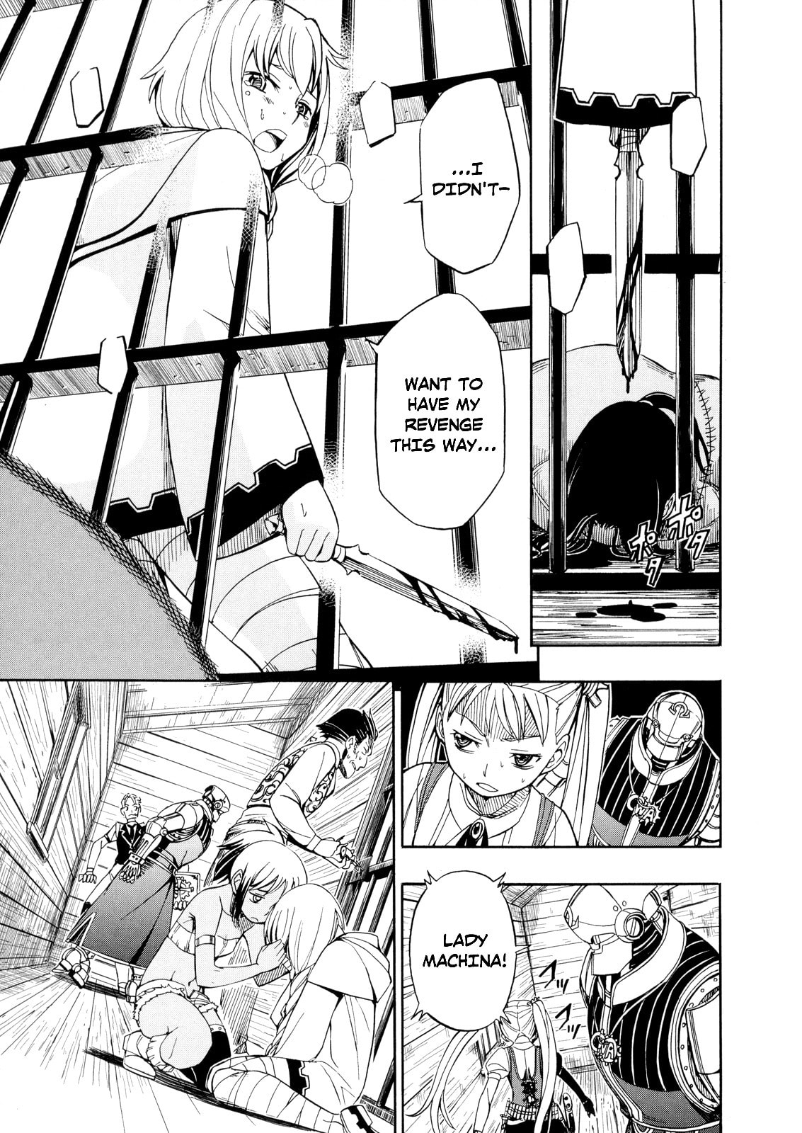 Read Deus Ex Machina chapter 21 image 26 on Lezhin