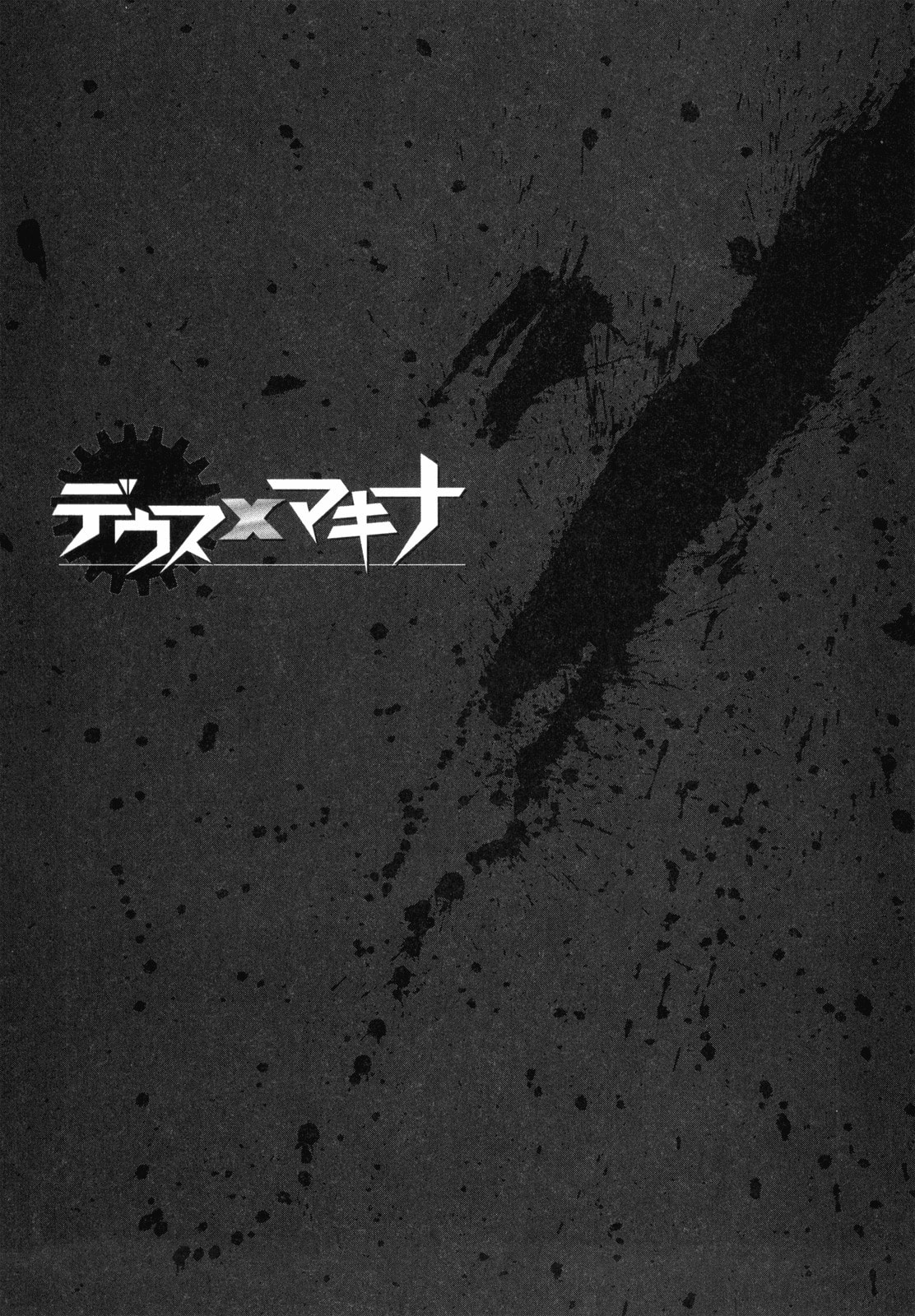 Read Deus Ex Machina chapter 23 image 21 on Lezhin