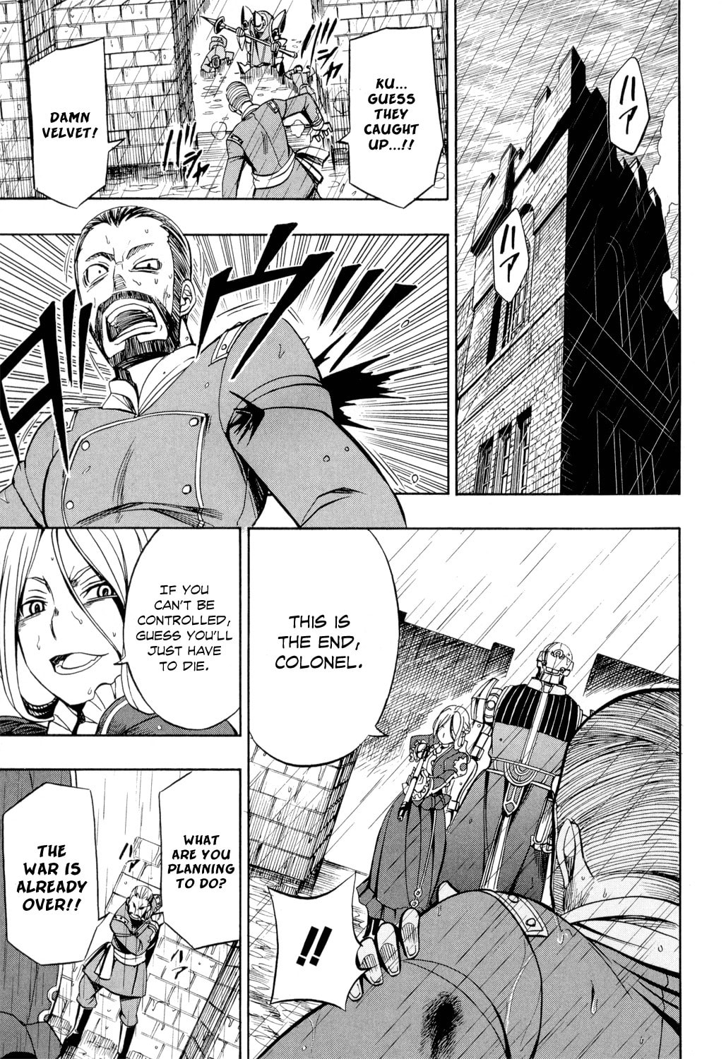 Read Deus Ex Machina chapter 24 image 11 on Lezhin