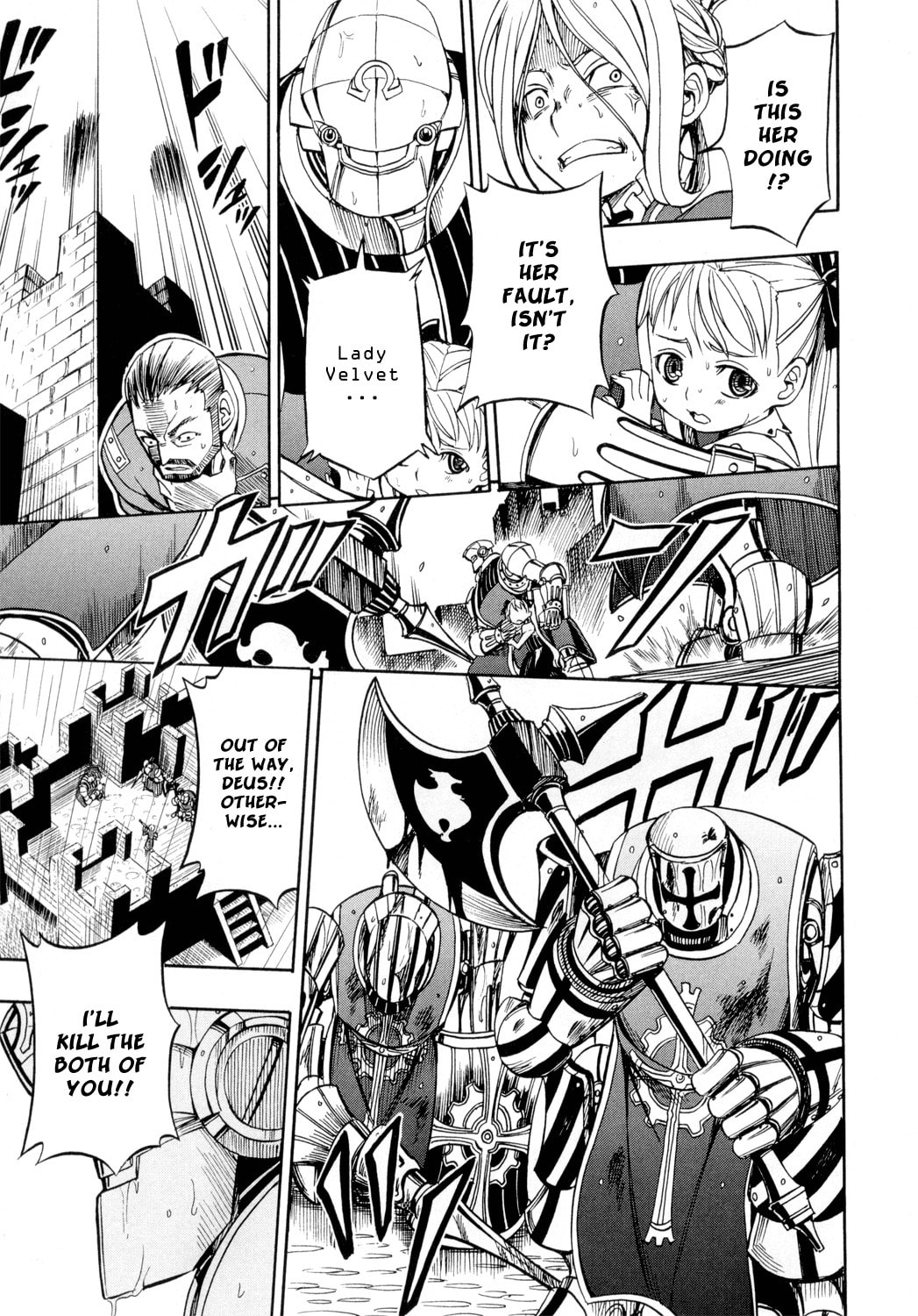 Read Deus Ex Machina chapter 24 image 23 on Lezhin