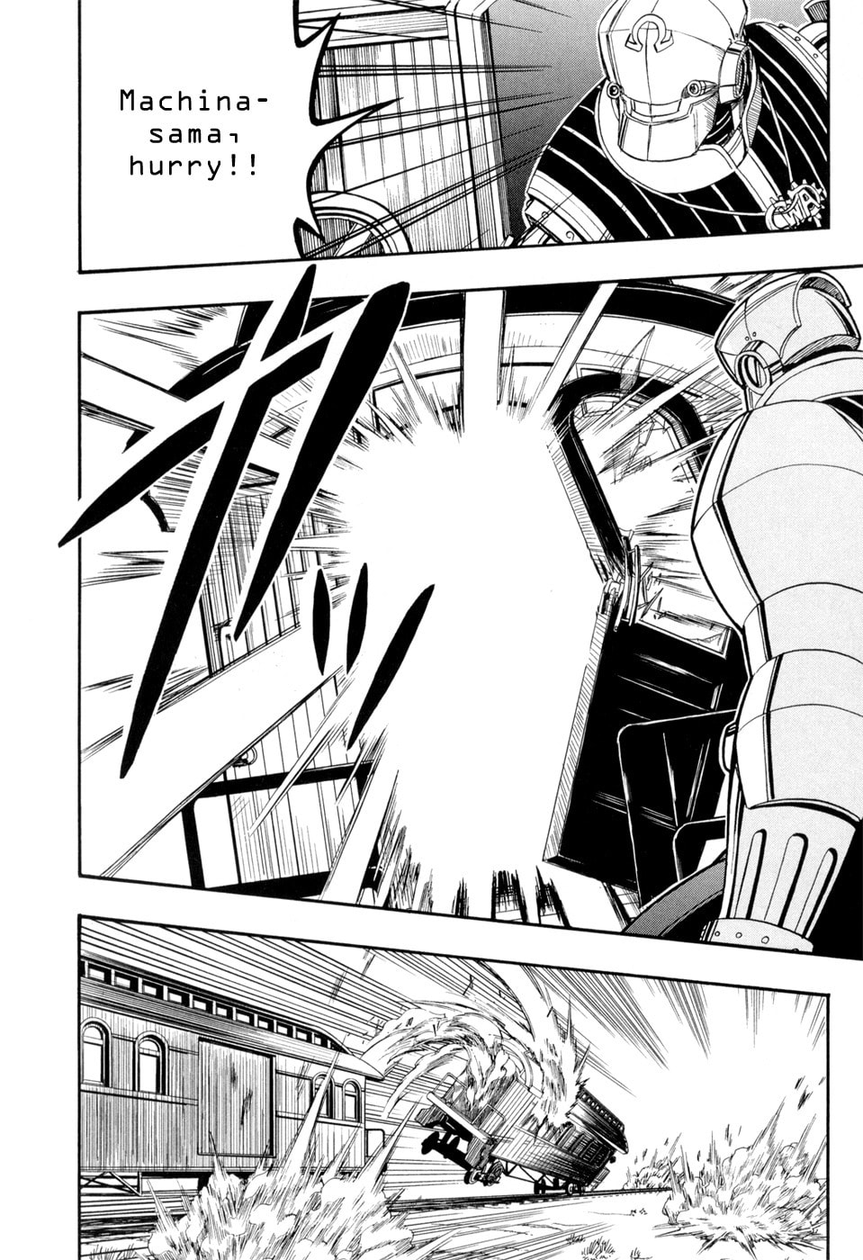 Read Deus Ex Machina chapter 25 image 13 on Lezhin