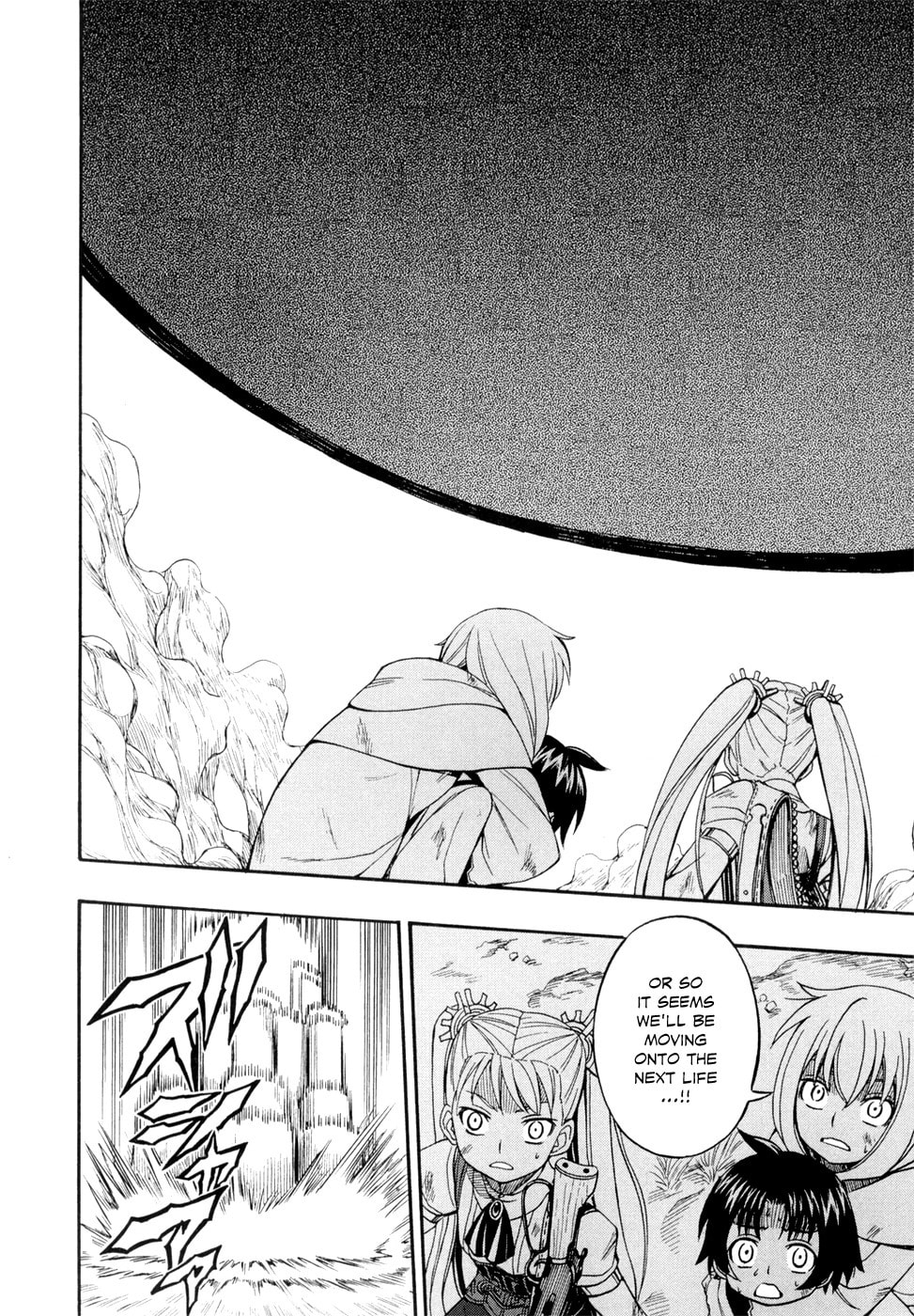 Read Deus Ex Machina chapter 25 image 15 on Lezhin
