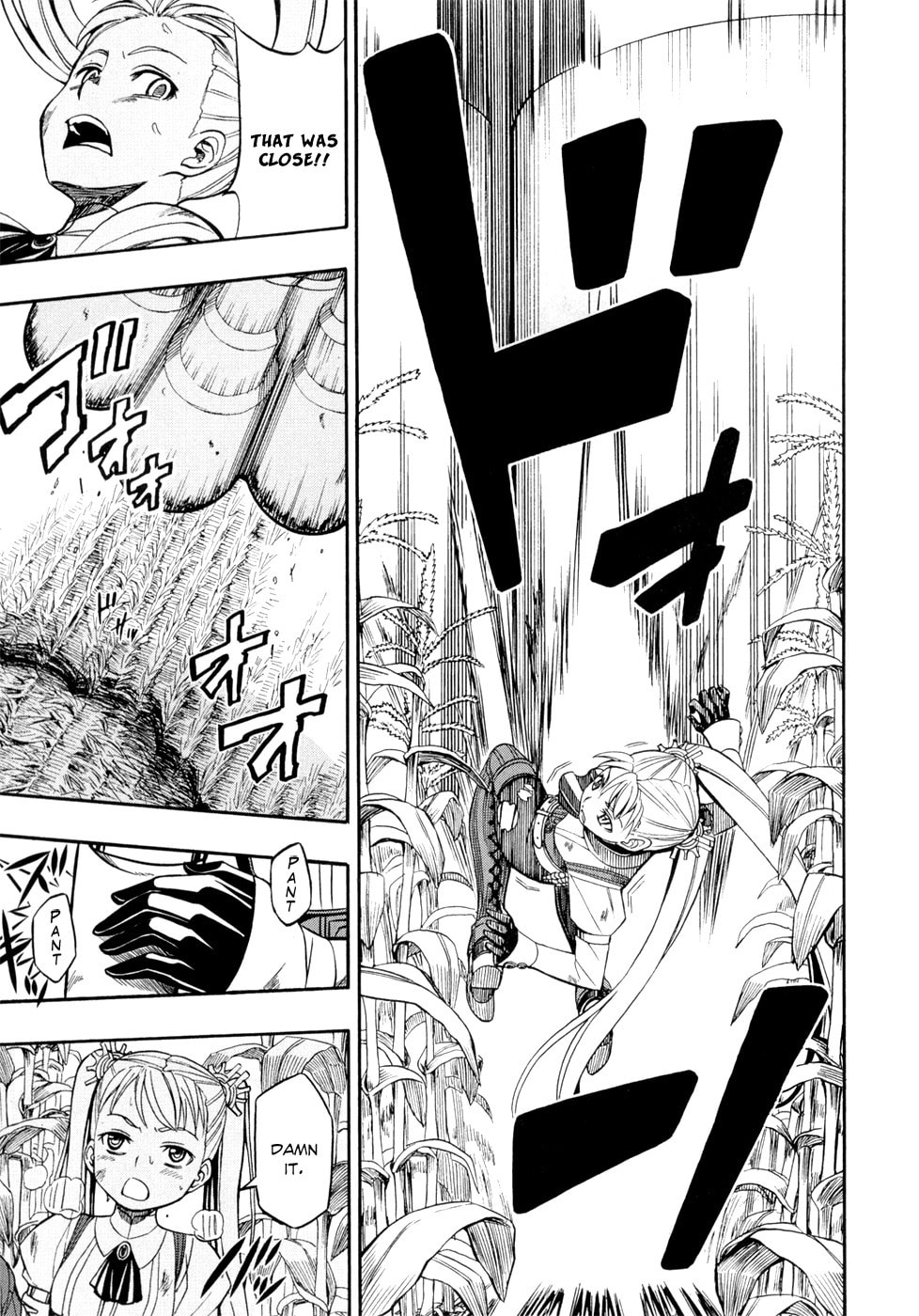 Read Deus Ex Machina chapter 25 image 24 on Lezhin