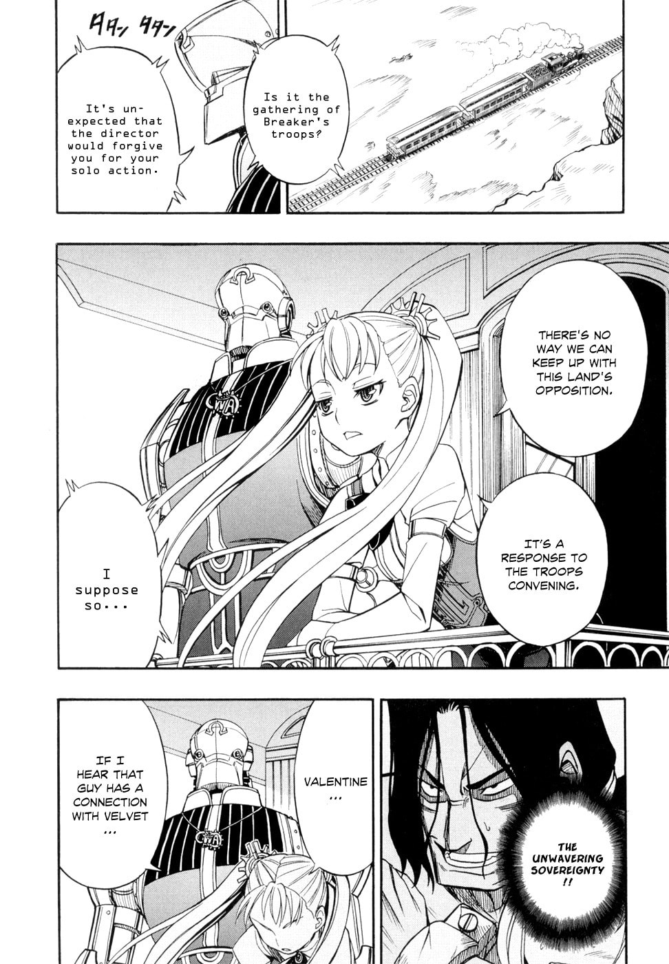 Read Deus Ex Machina chapter 25 image 4 on Lezhin