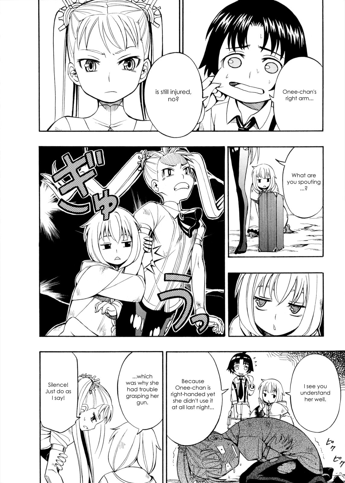 Read Deus Ex Machina chapter 26 image 15 on Lezhin