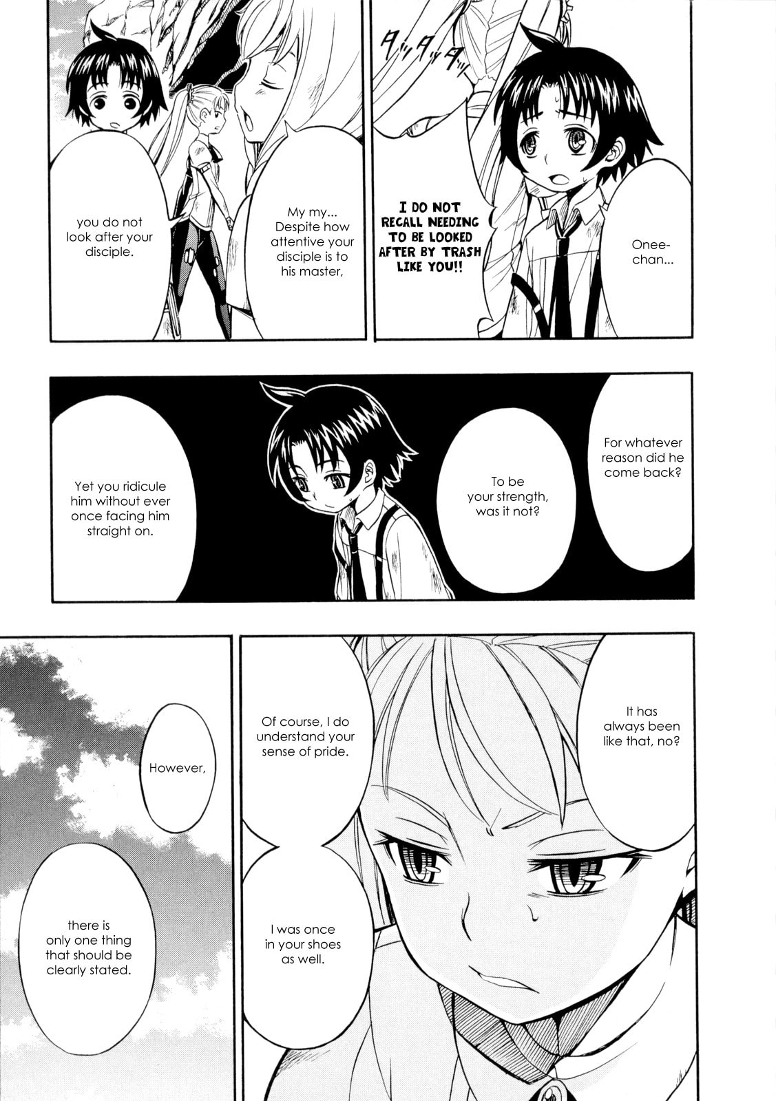 Read Deus Ex Machina chapter 26 image 16 on Lezhin