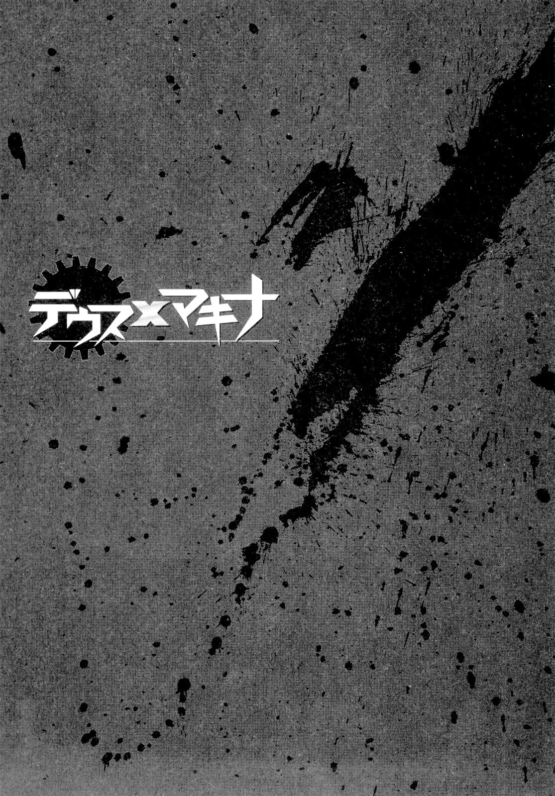 Read Deus Ex Machina chapter 26 image 30 on Lezhin