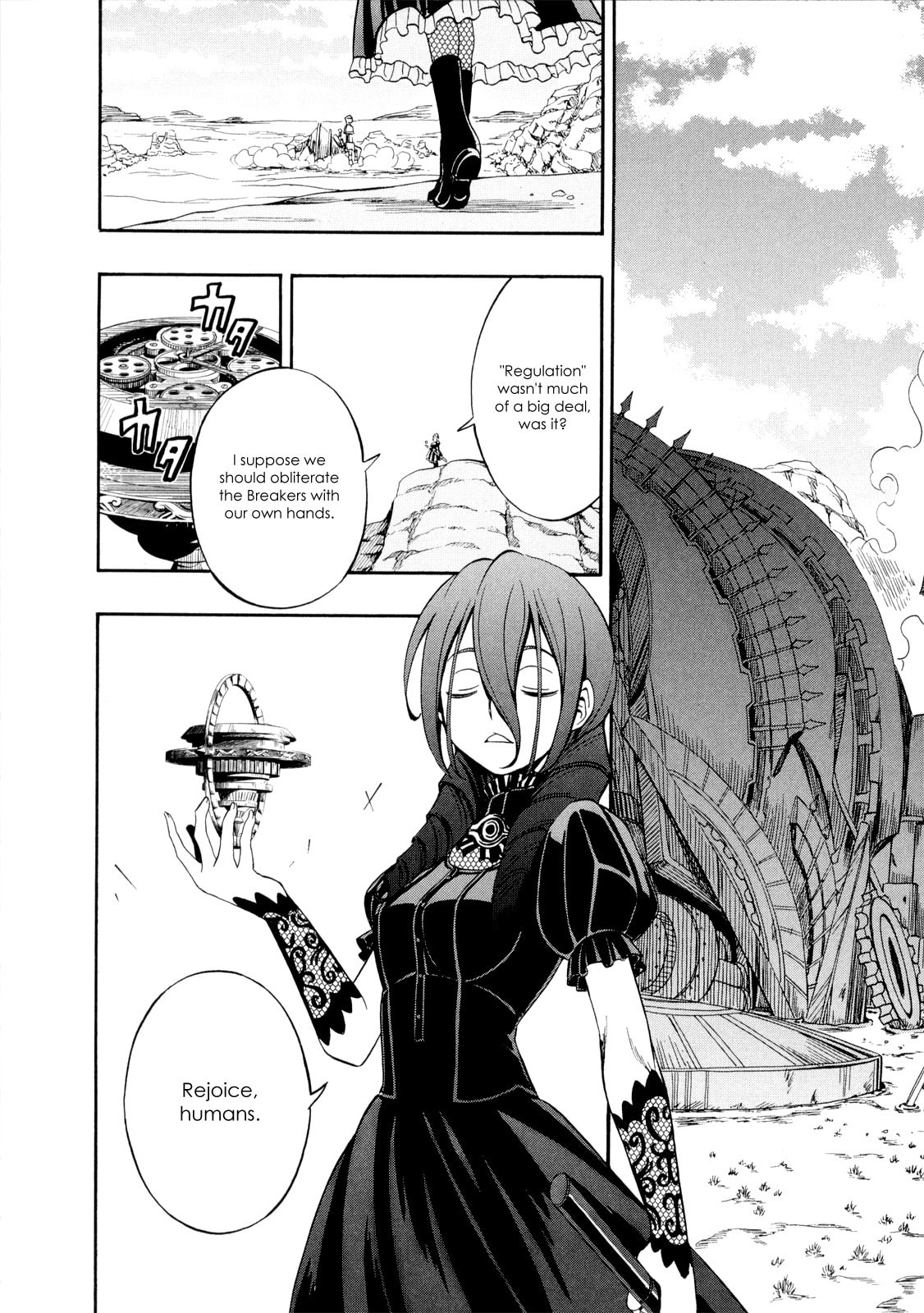Read Deus Ex Machina chapter 27 image 18 on Lezhin