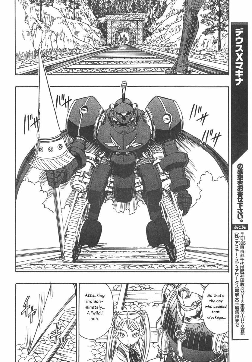 Read Deus Ex Machina chapter 3 image 16 on Lezhin
