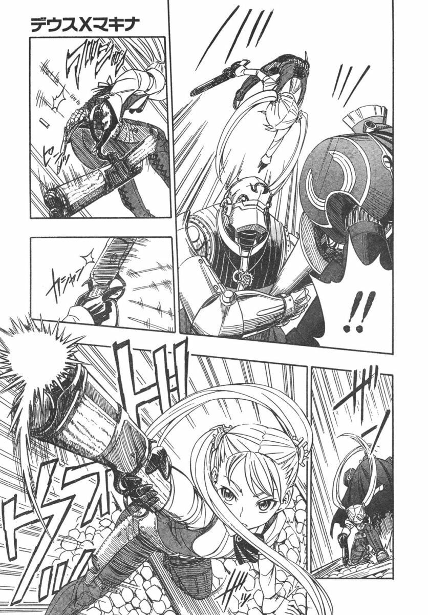 Read Deus Ex Machina chapter 3 image 19 on Lezhin