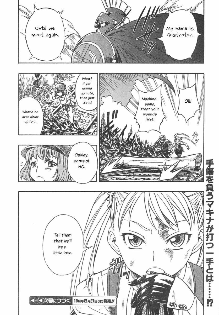 Read Deus Ex Machina chapter 3 image 24 on Lezhin