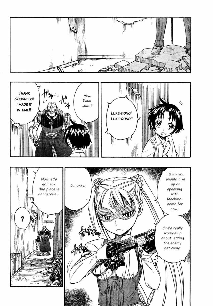 Read Deus Ex Machina chapter 4 image 4 on Lezhin