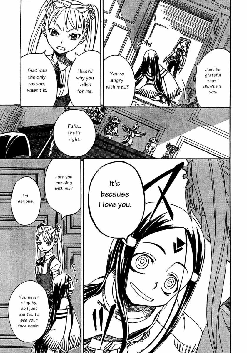 Read Deus Ex Machina chapter 5 image 12 on Lezhin