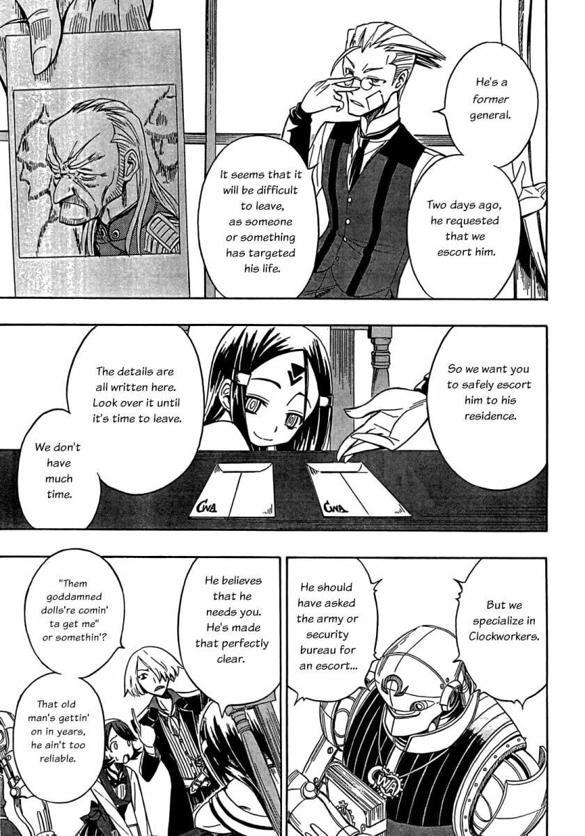 Read Deus Ex Machina chapter 5 image 14 on Lezhin