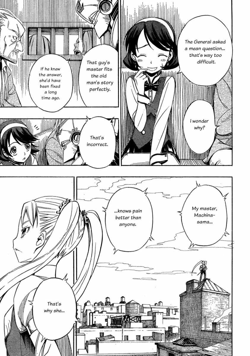 Read Deus Ex Machina chapter 6 image 13 on Lezhin