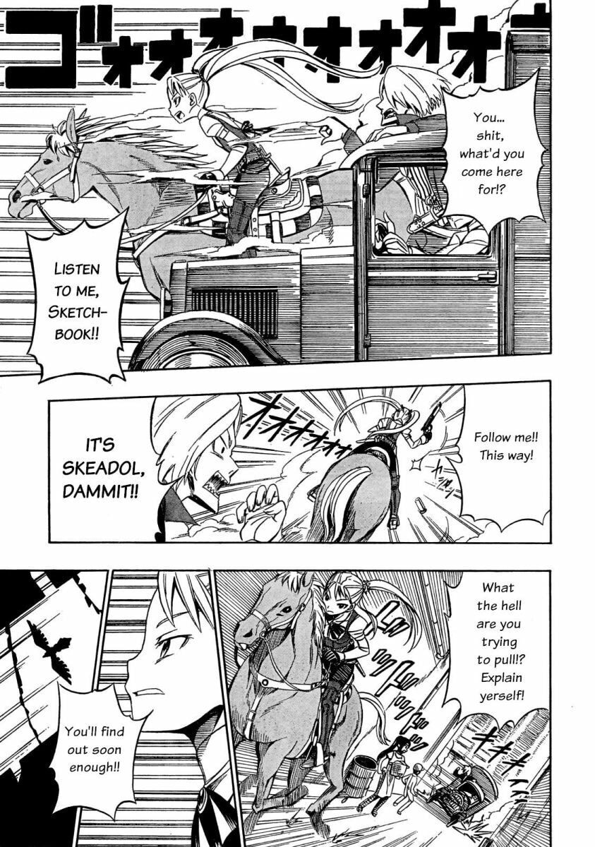 Read Deus Ex Machina chapter 6 image 18 on Lezhin