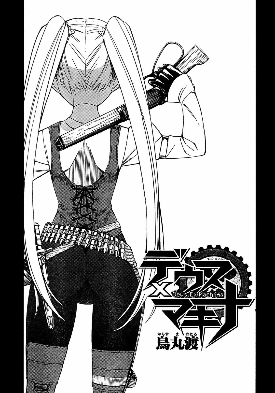 Read Deus Ex Machina chapter 7 image 1 on Lezhin