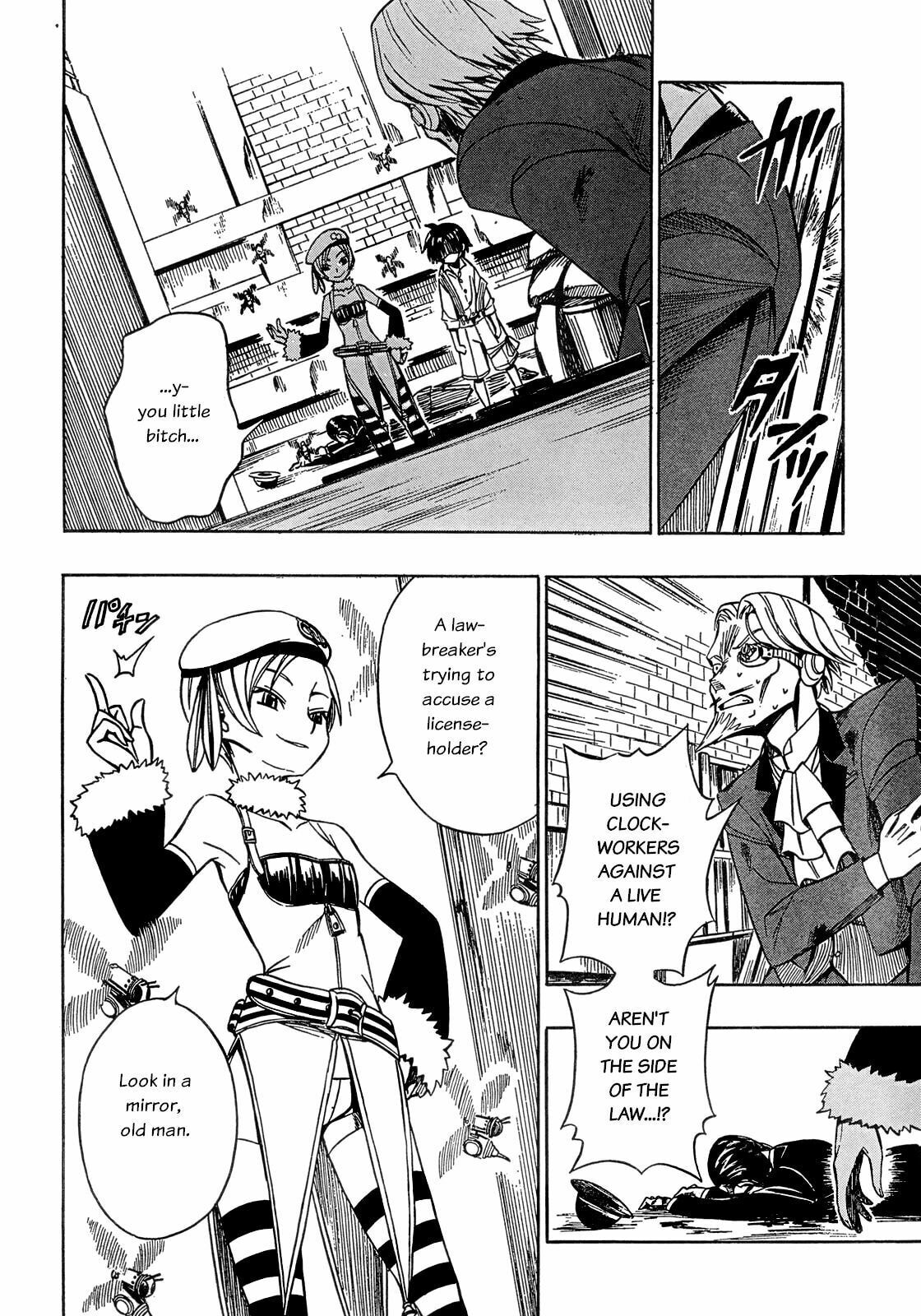 Read Deus Ex Machina chapter 7 image 8 on Lezhin