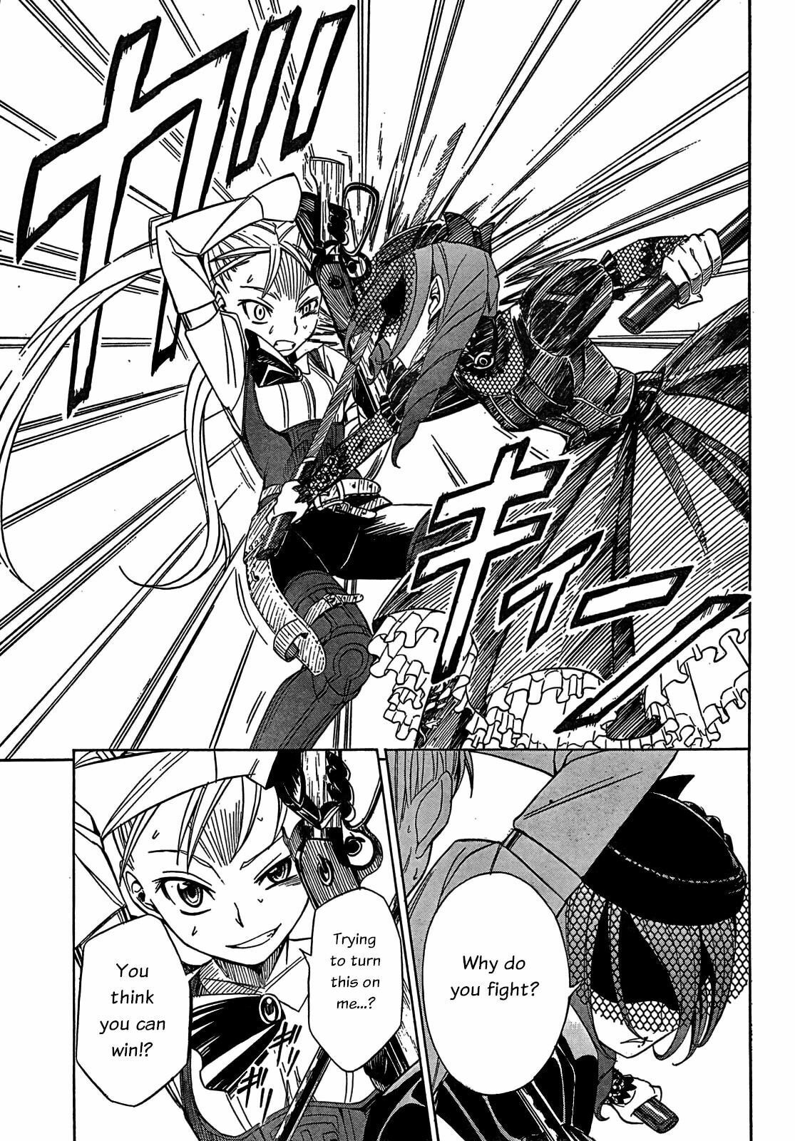 Read Deus Ex Machina chapter 8 image 7 on Lezhin