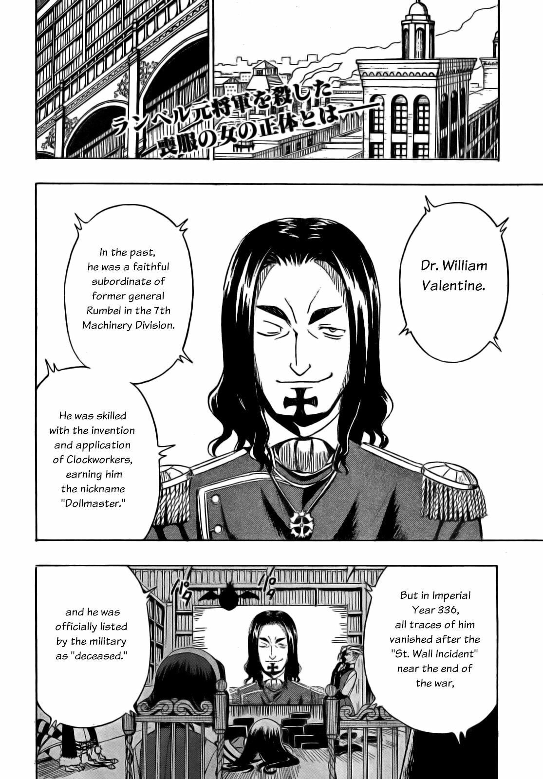 Read Deus Ex Machina chapter 9 image 2 on Lezhin
