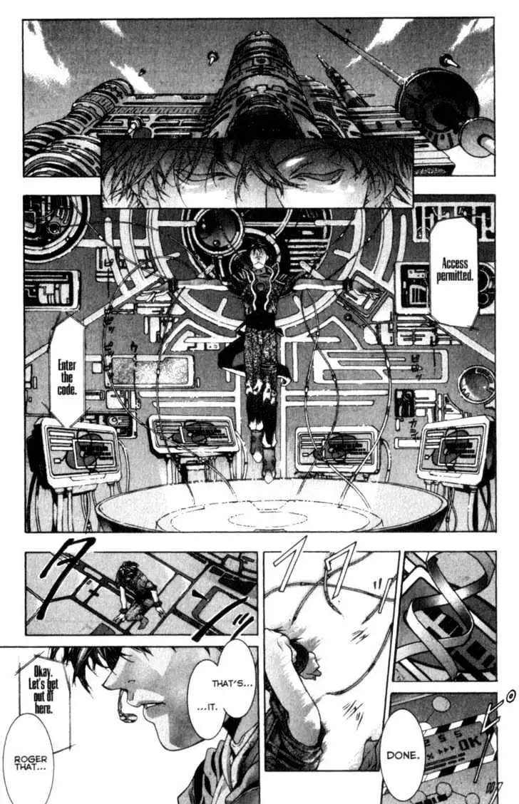 Deus Vitae Chapter 0.98 page 12 - 