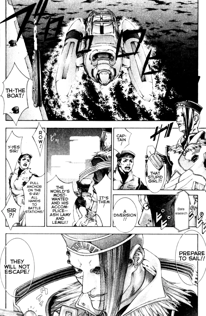 Deus Vitae Chapter 4 page 23 - 